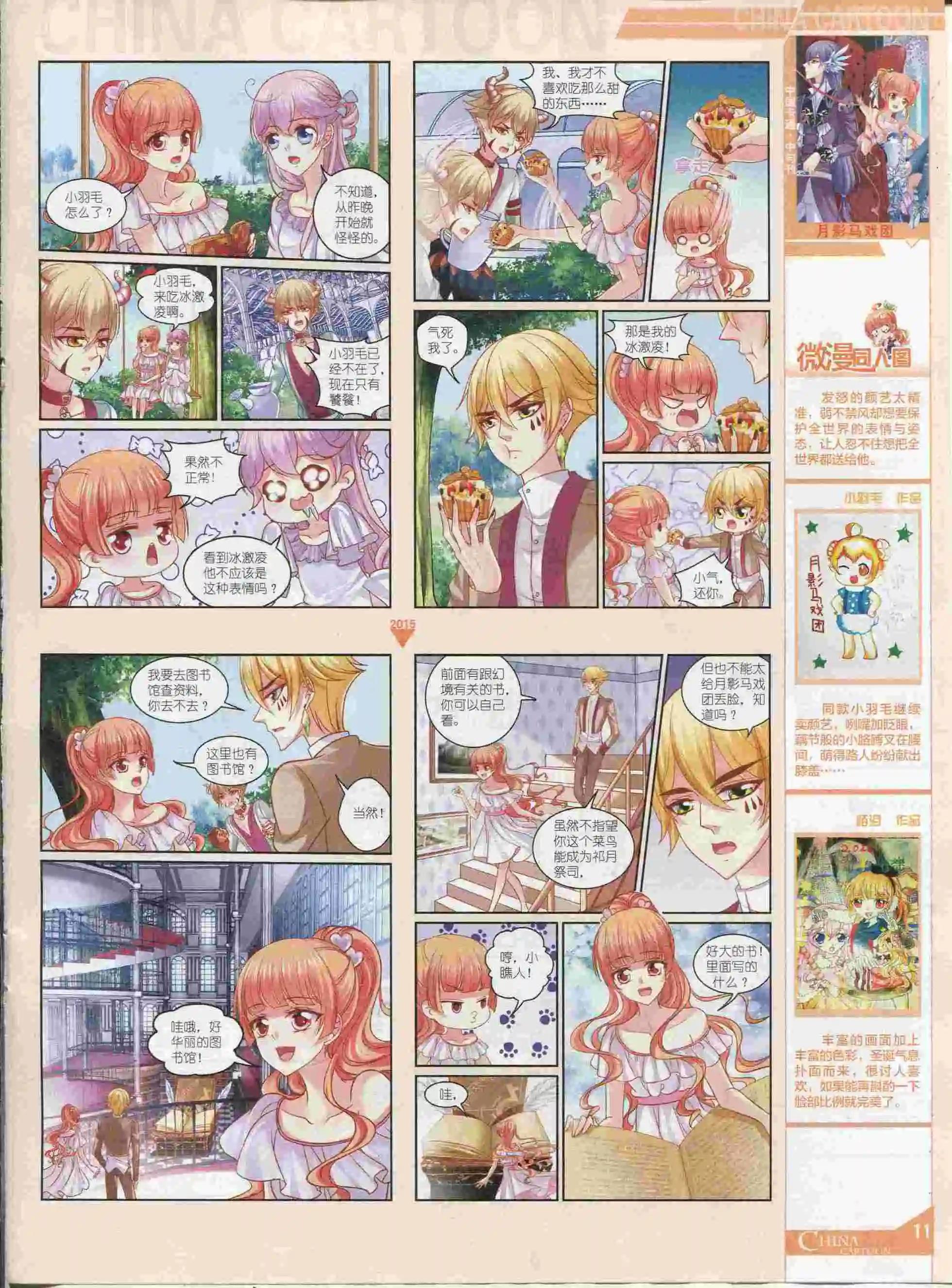 第 13 页