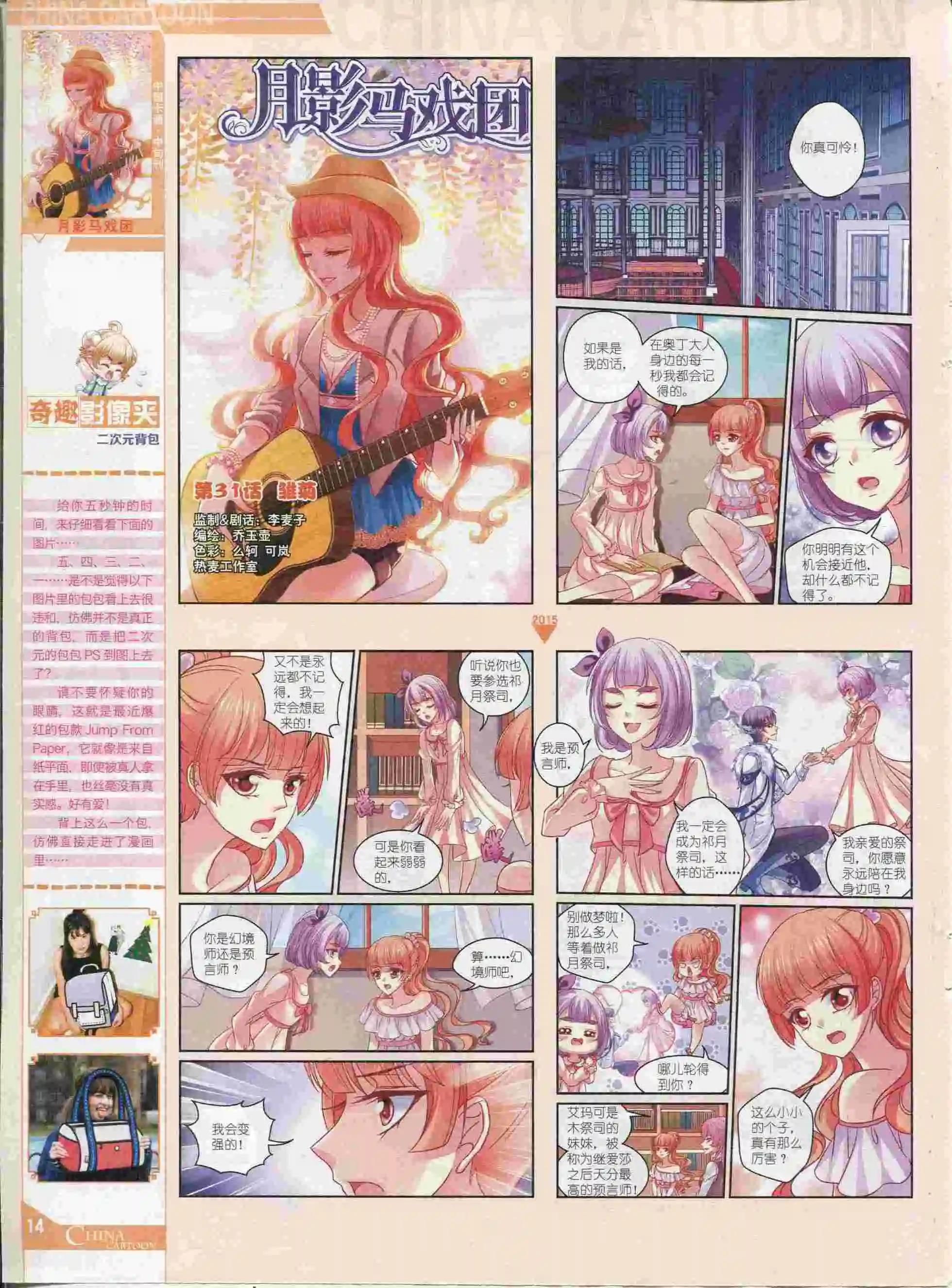 第 16 页
