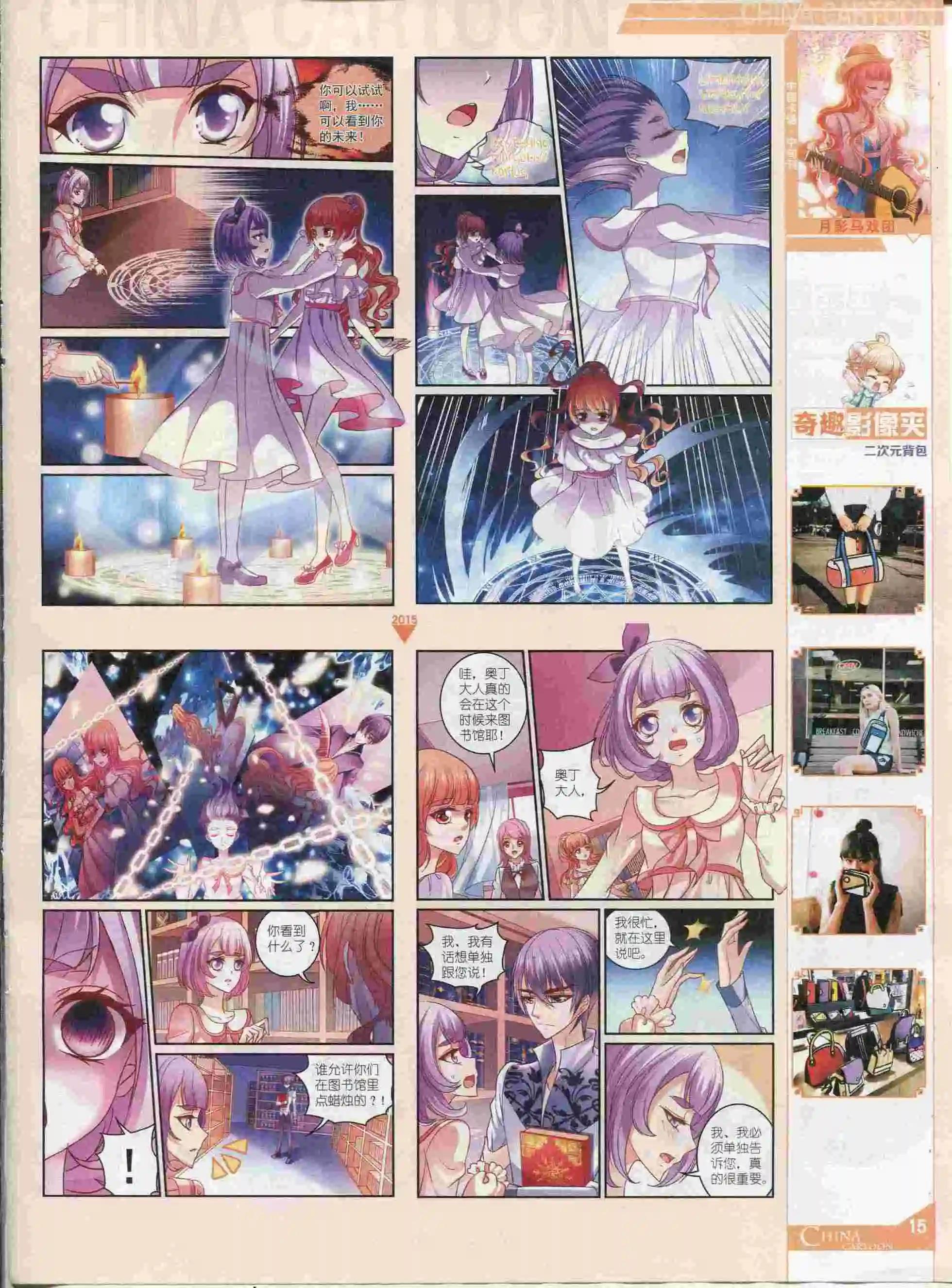 第 17 页