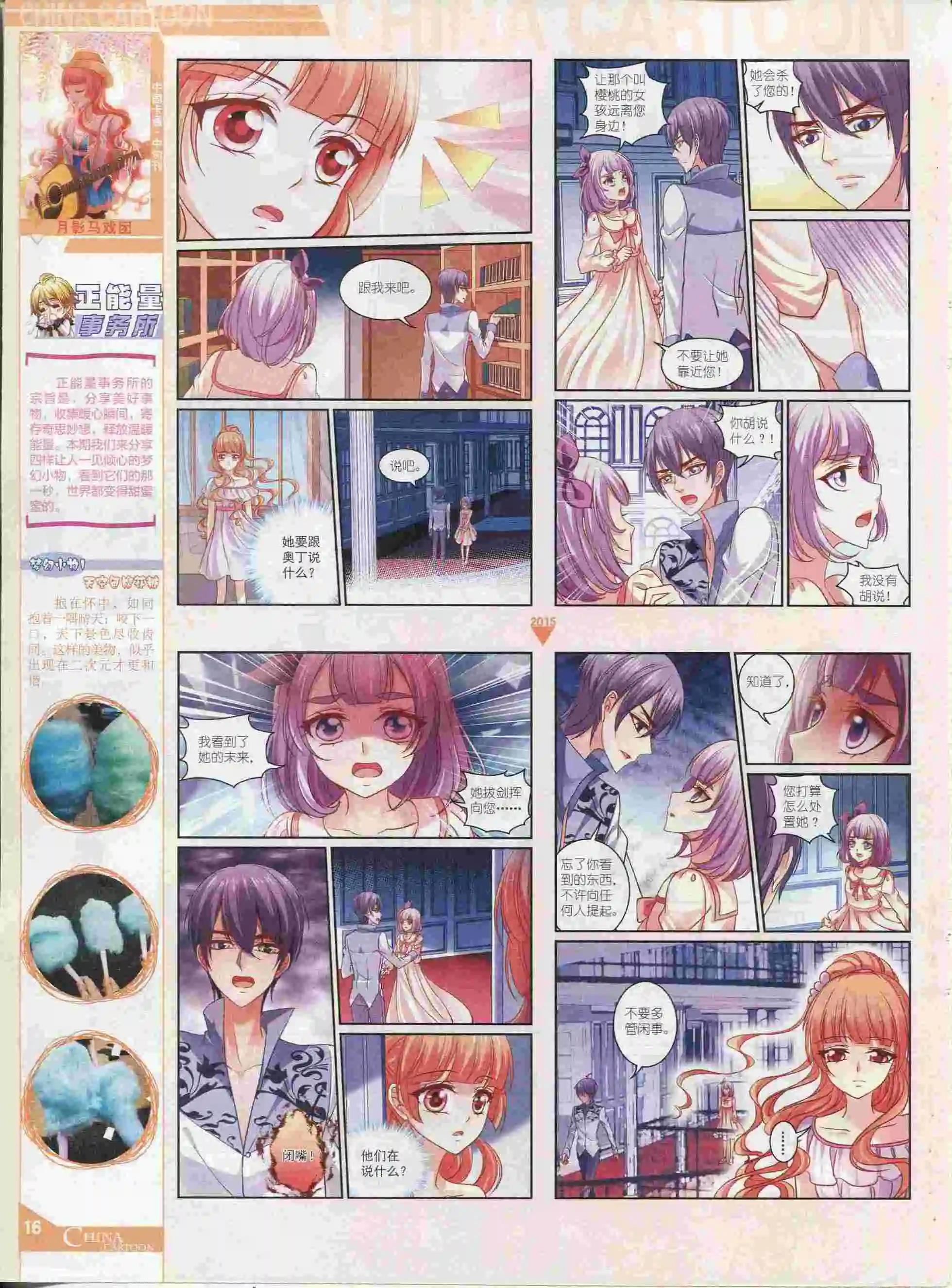 第 18 页
