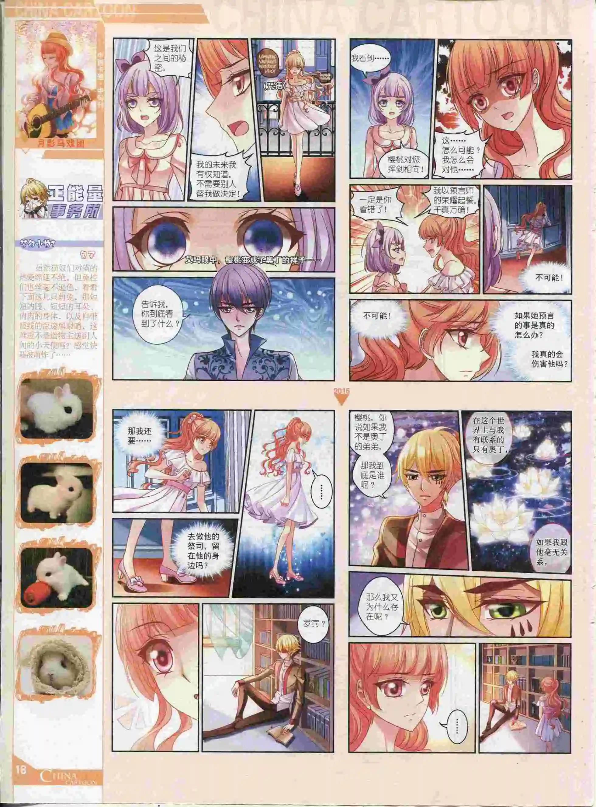 第 20 页
