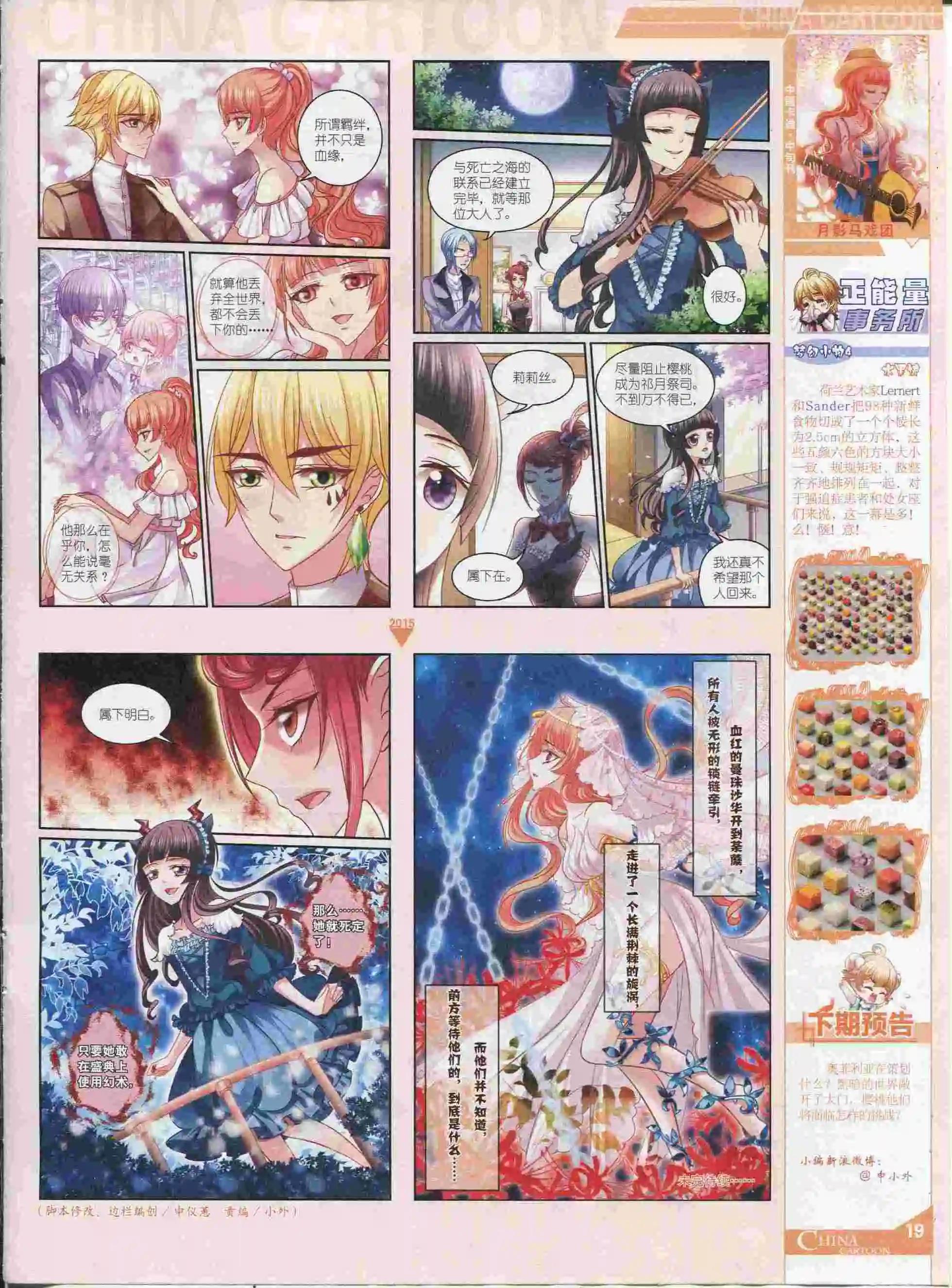 第 21 页