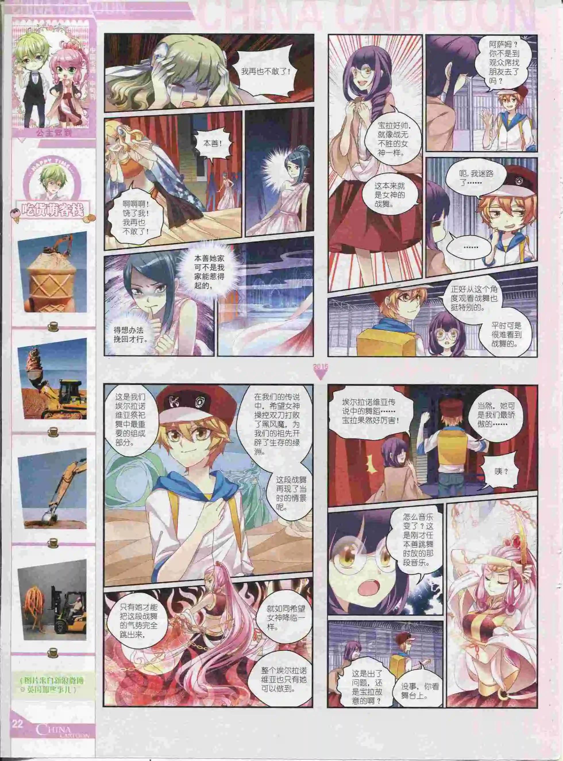 第 24 页
