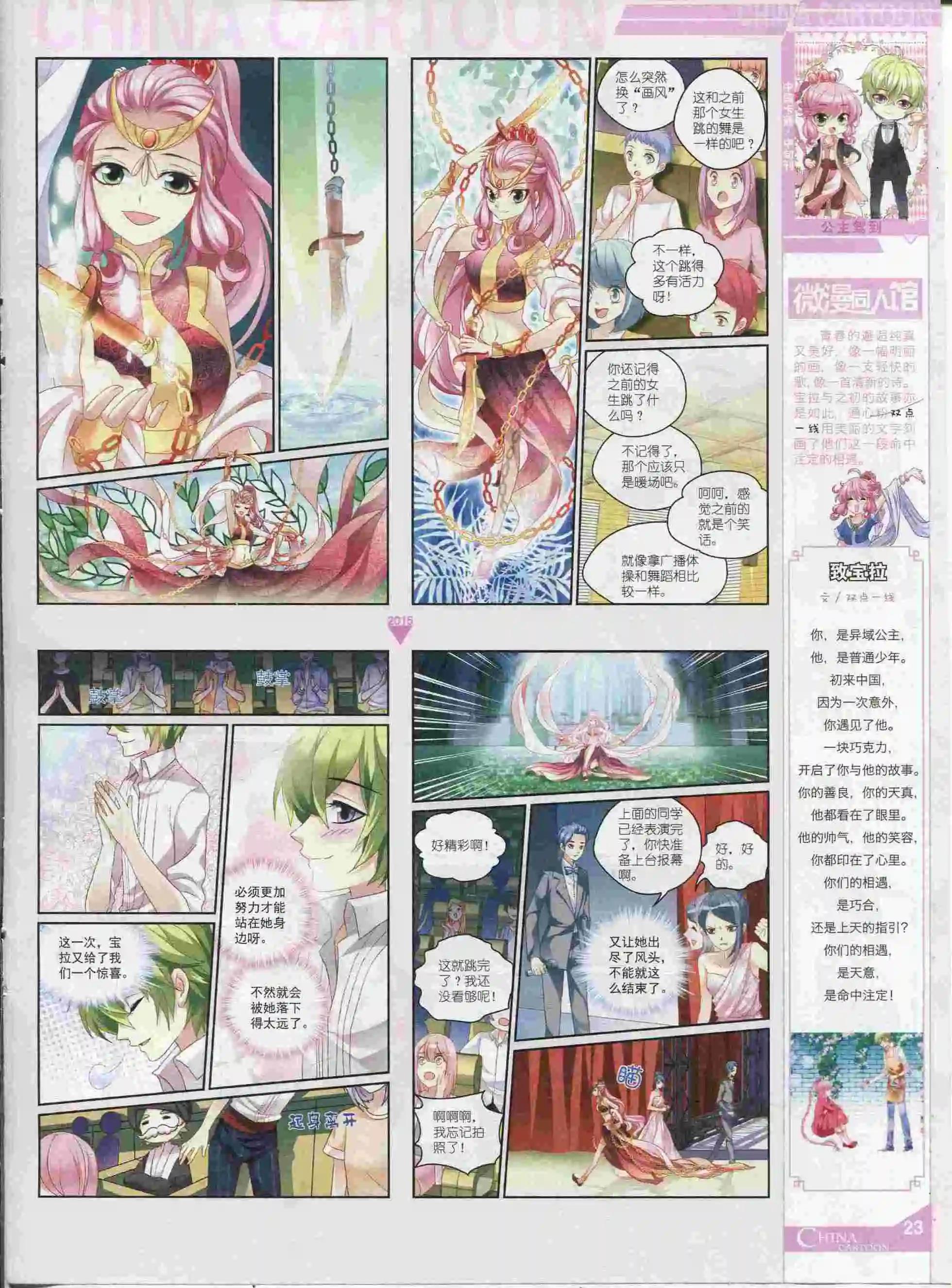 第 25 页