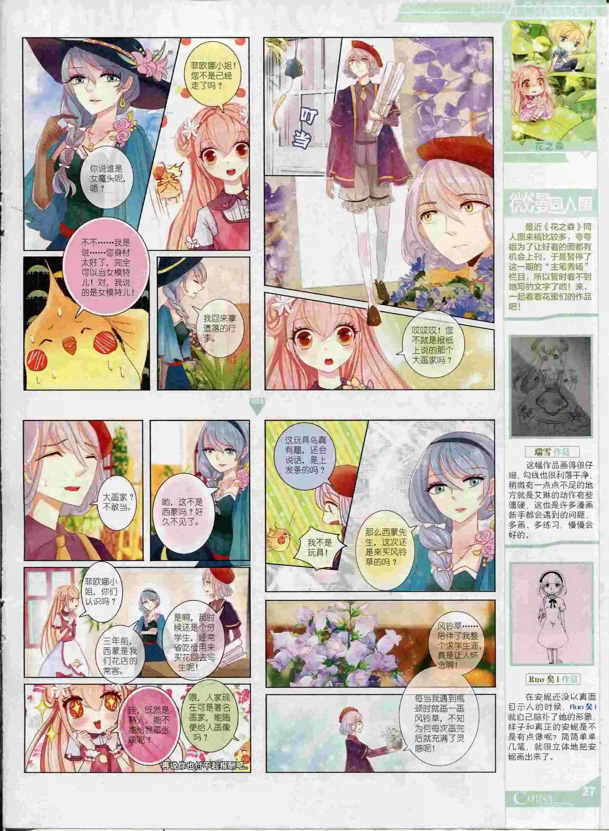 第 29 页