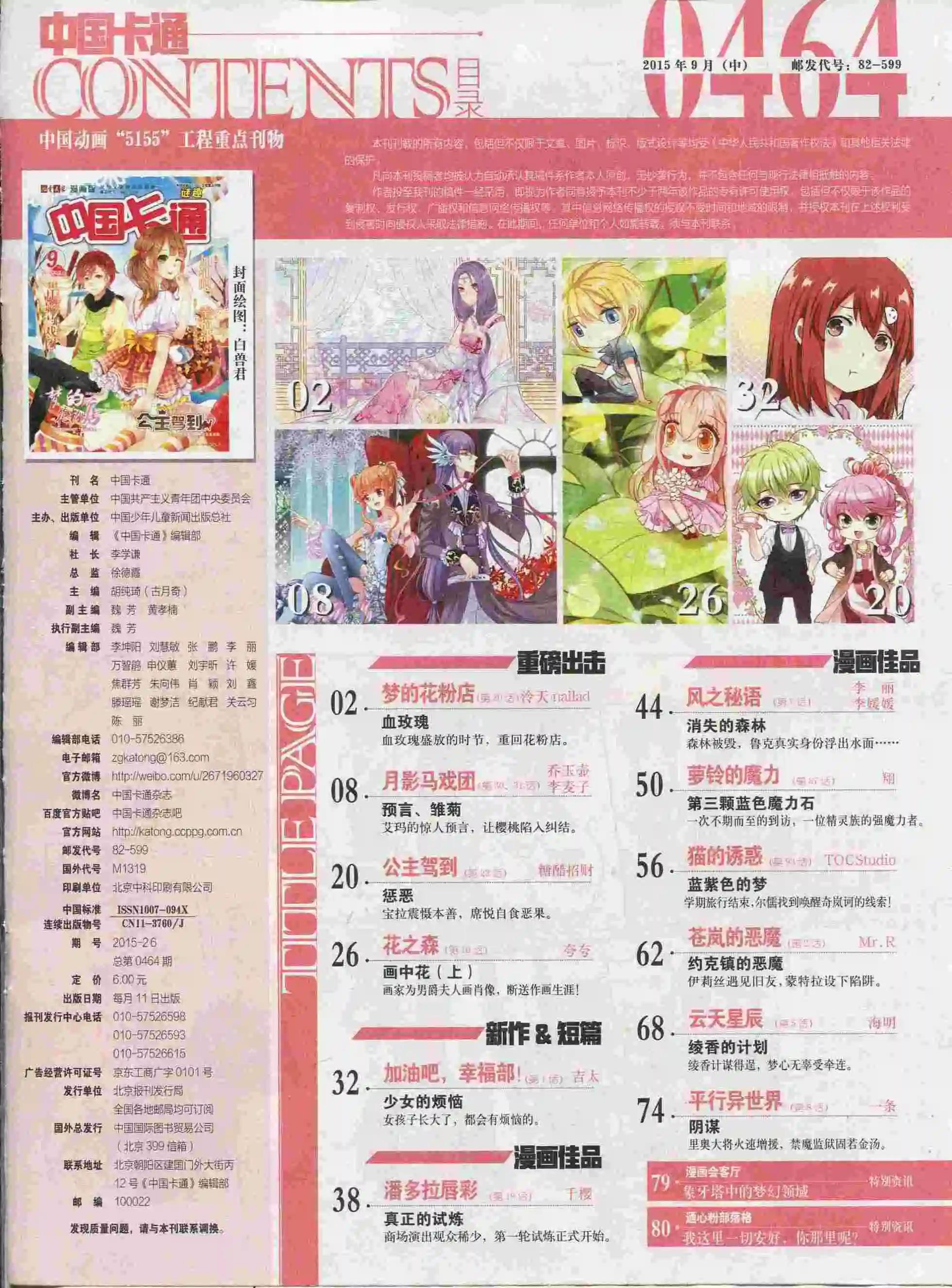 第 3 页