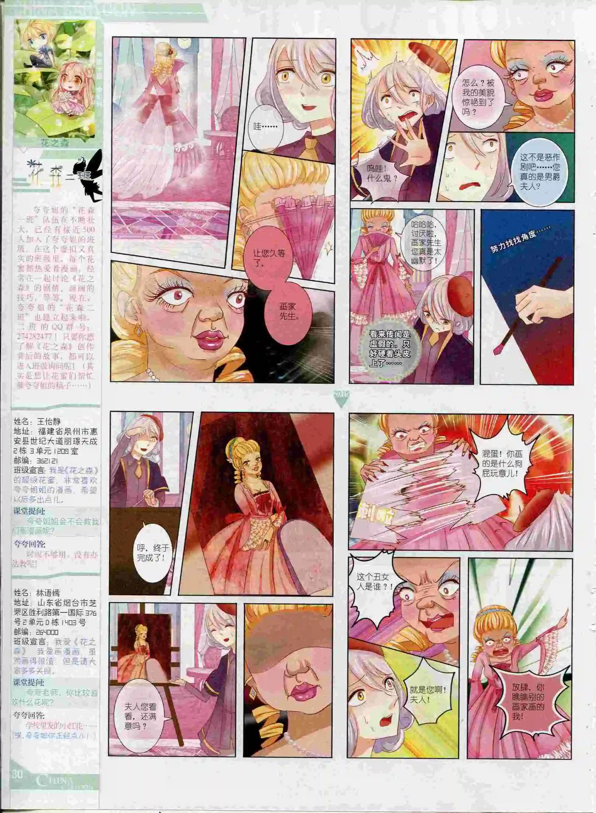 第 32 页