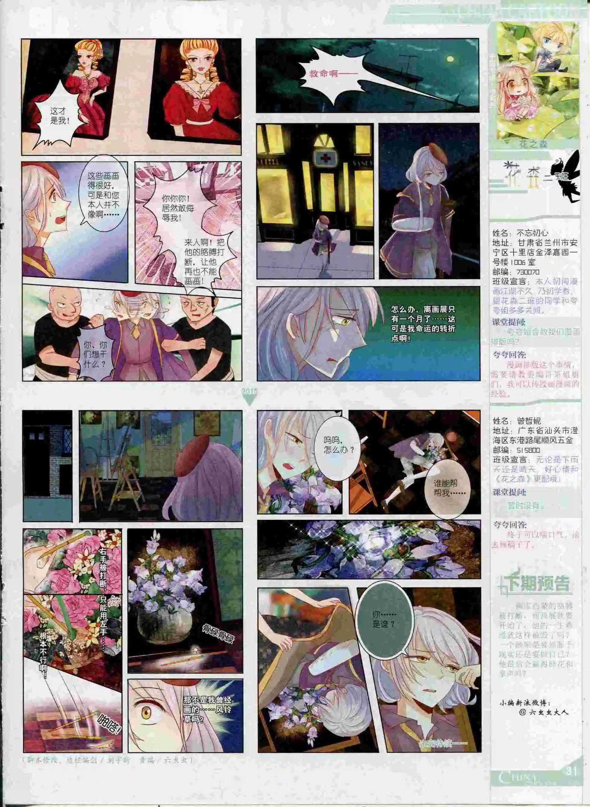 第 33 页