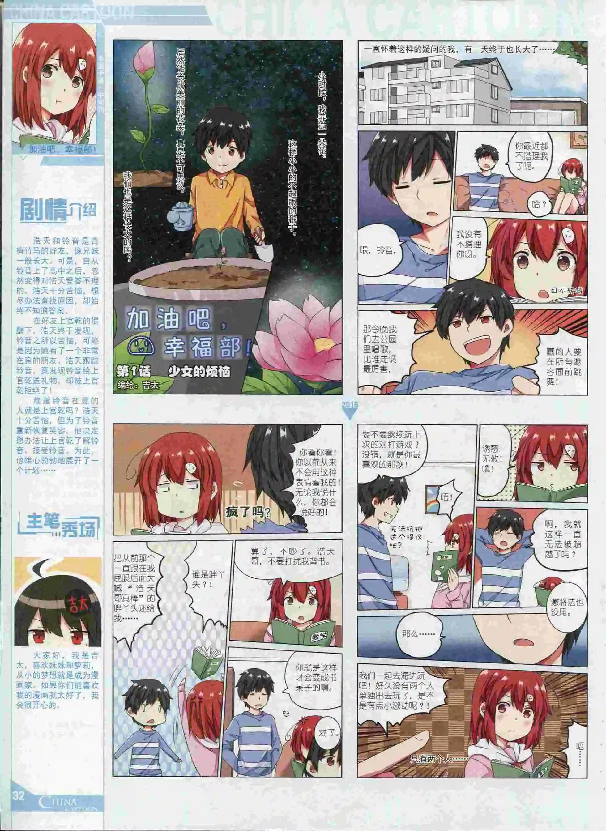 第 34 页