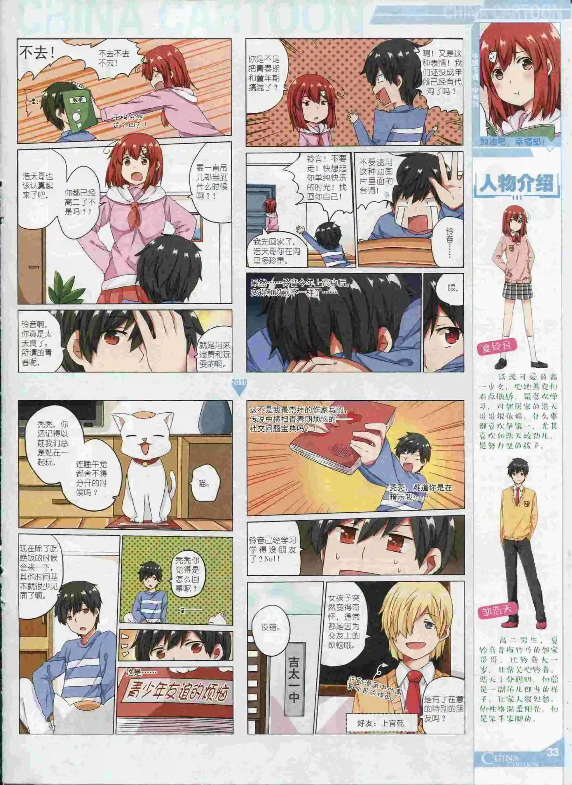 第 35 页
