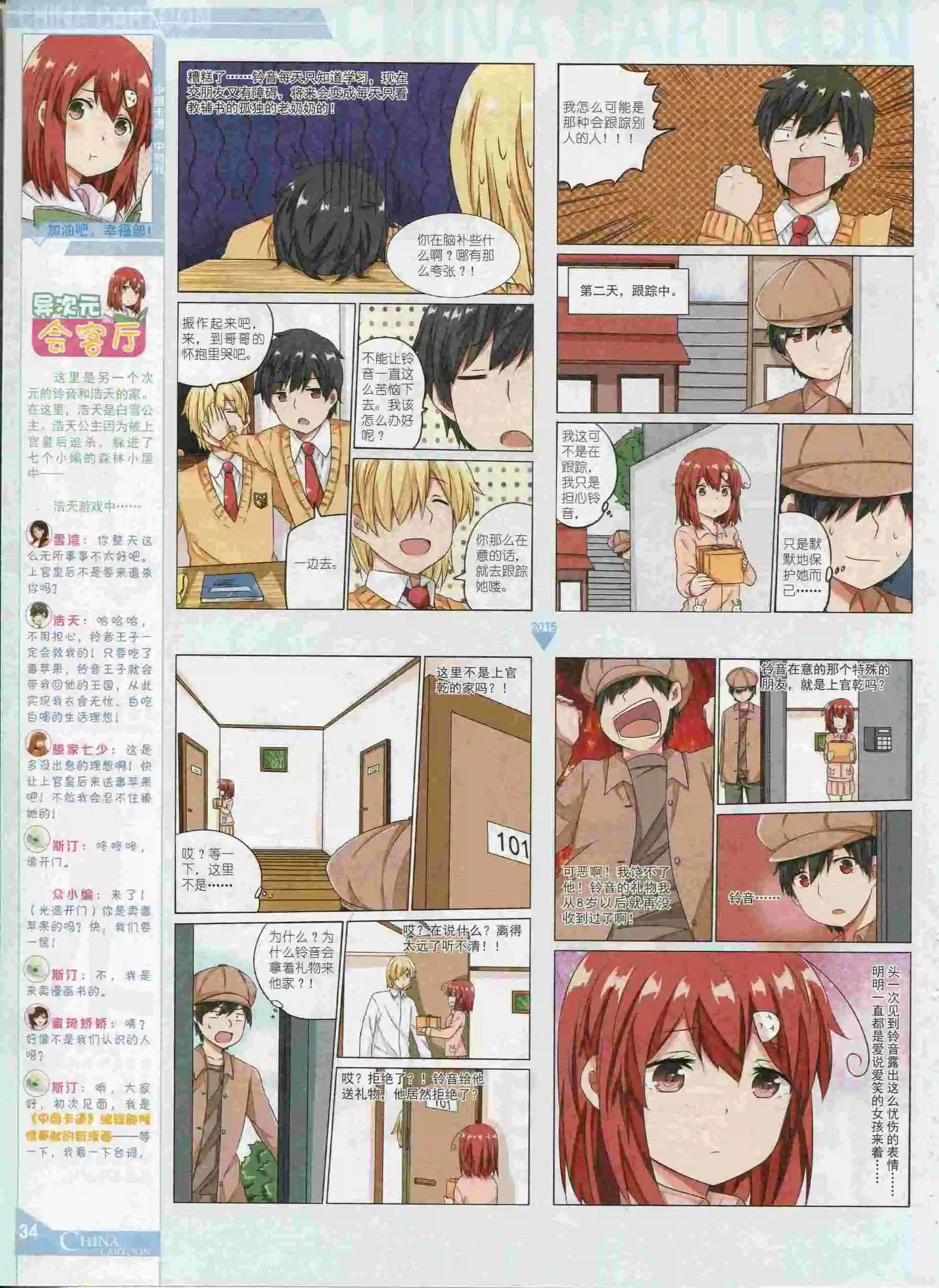第 36 页