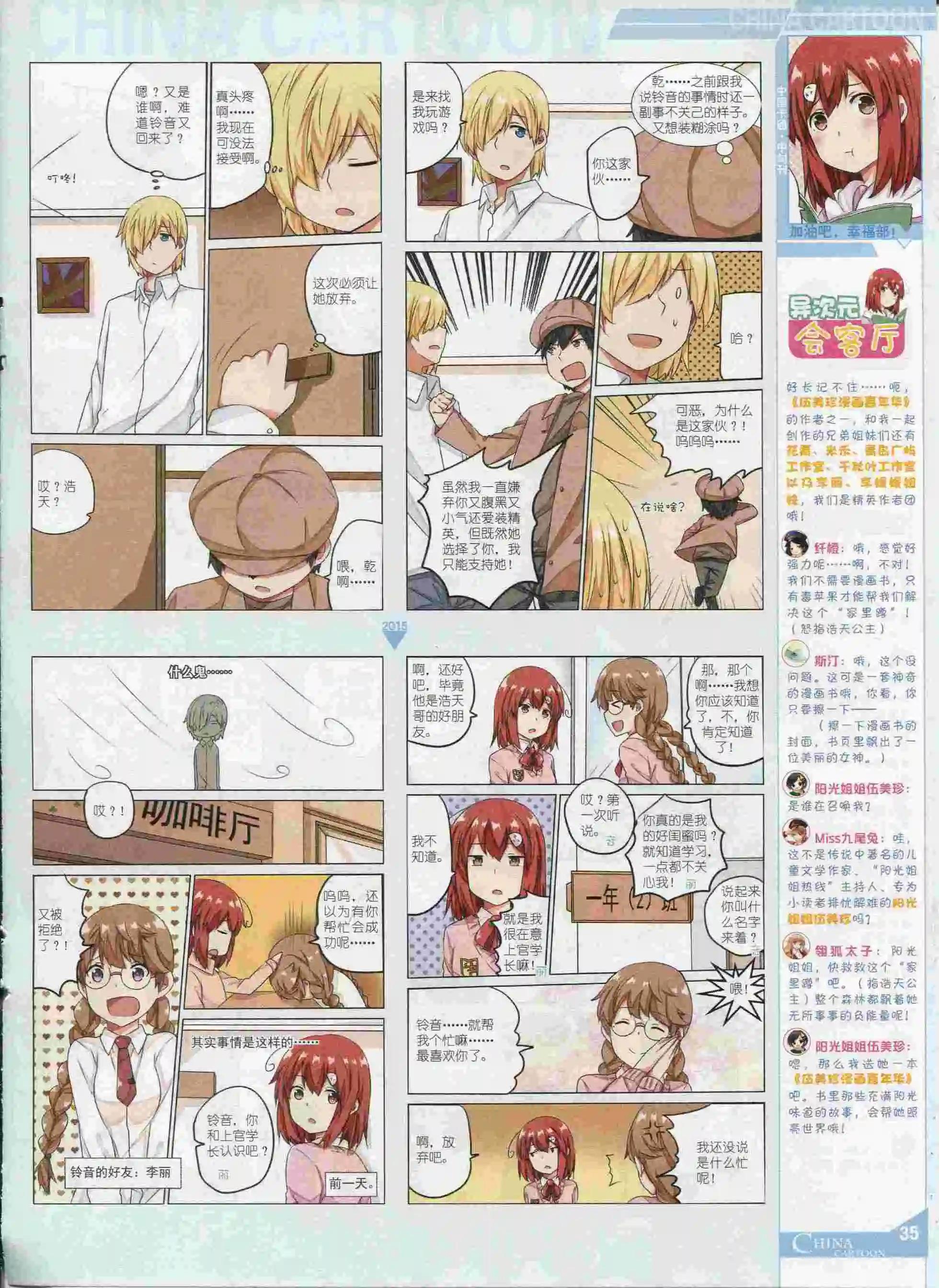 第 37 页