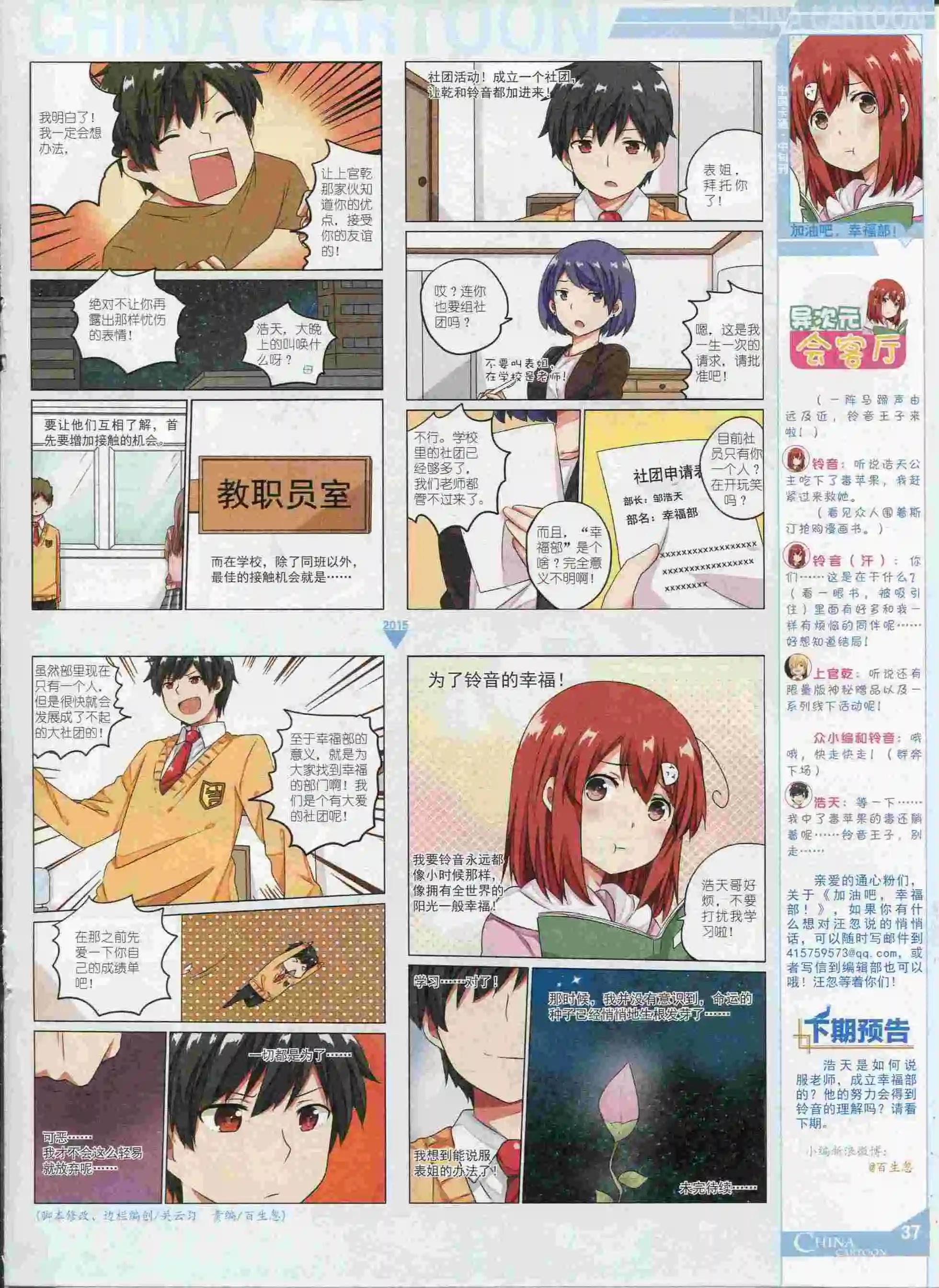 第 39 页