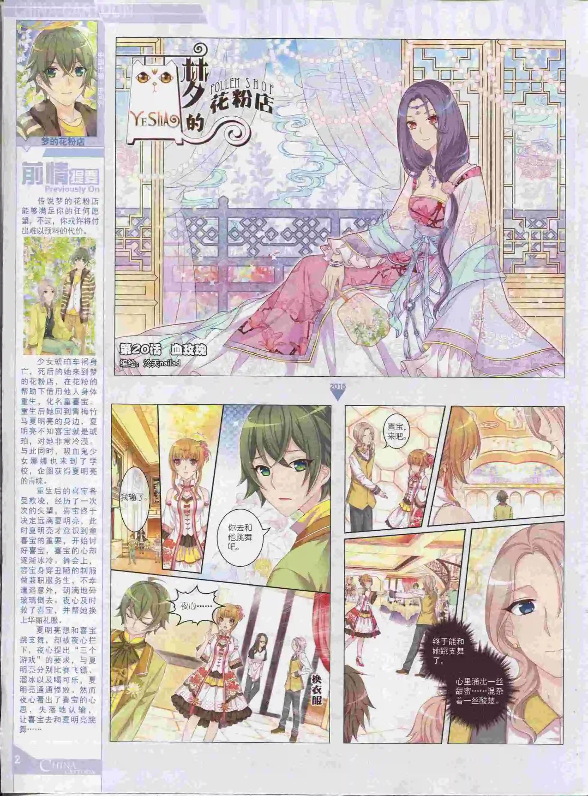 第 4 页