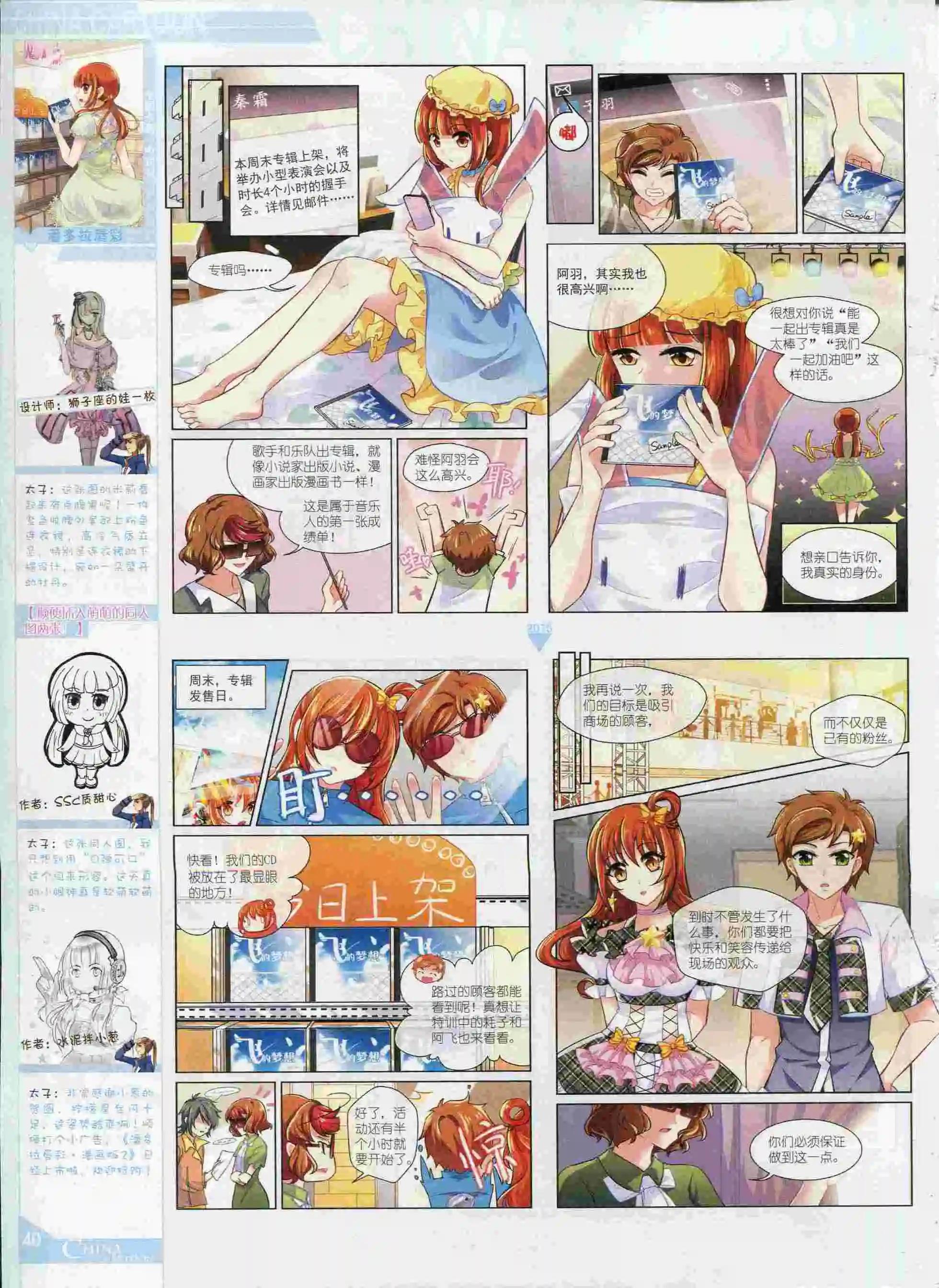 第 42 页