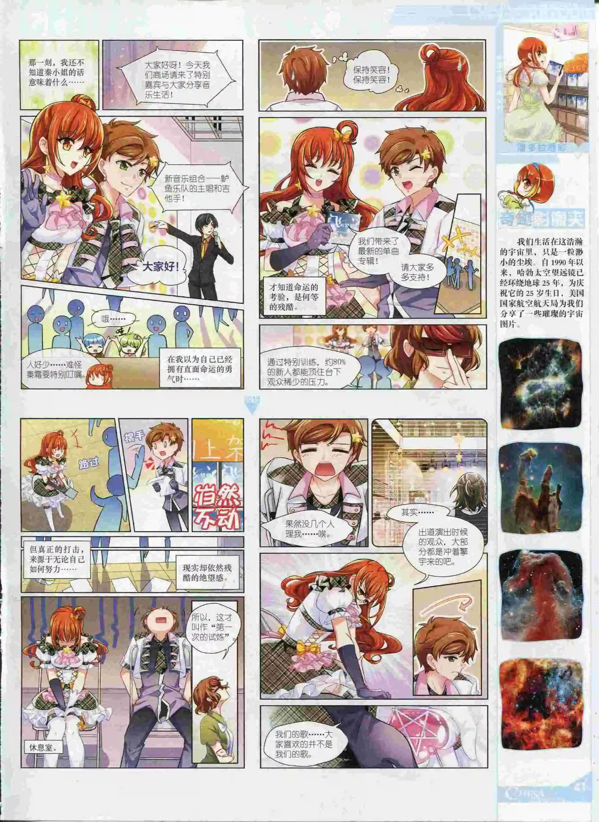 第 43 页