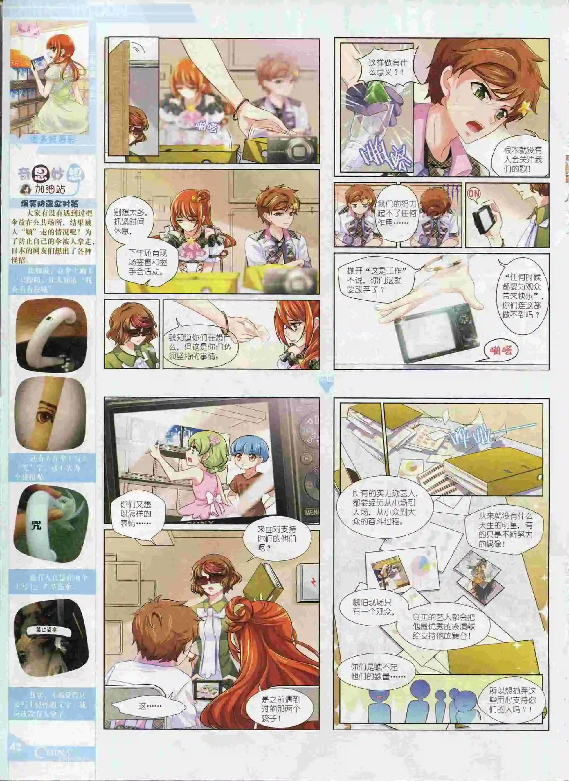 第 44 页