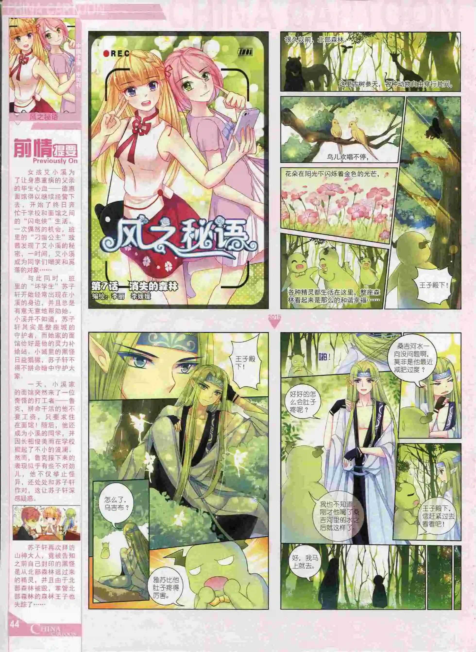 第 46 页