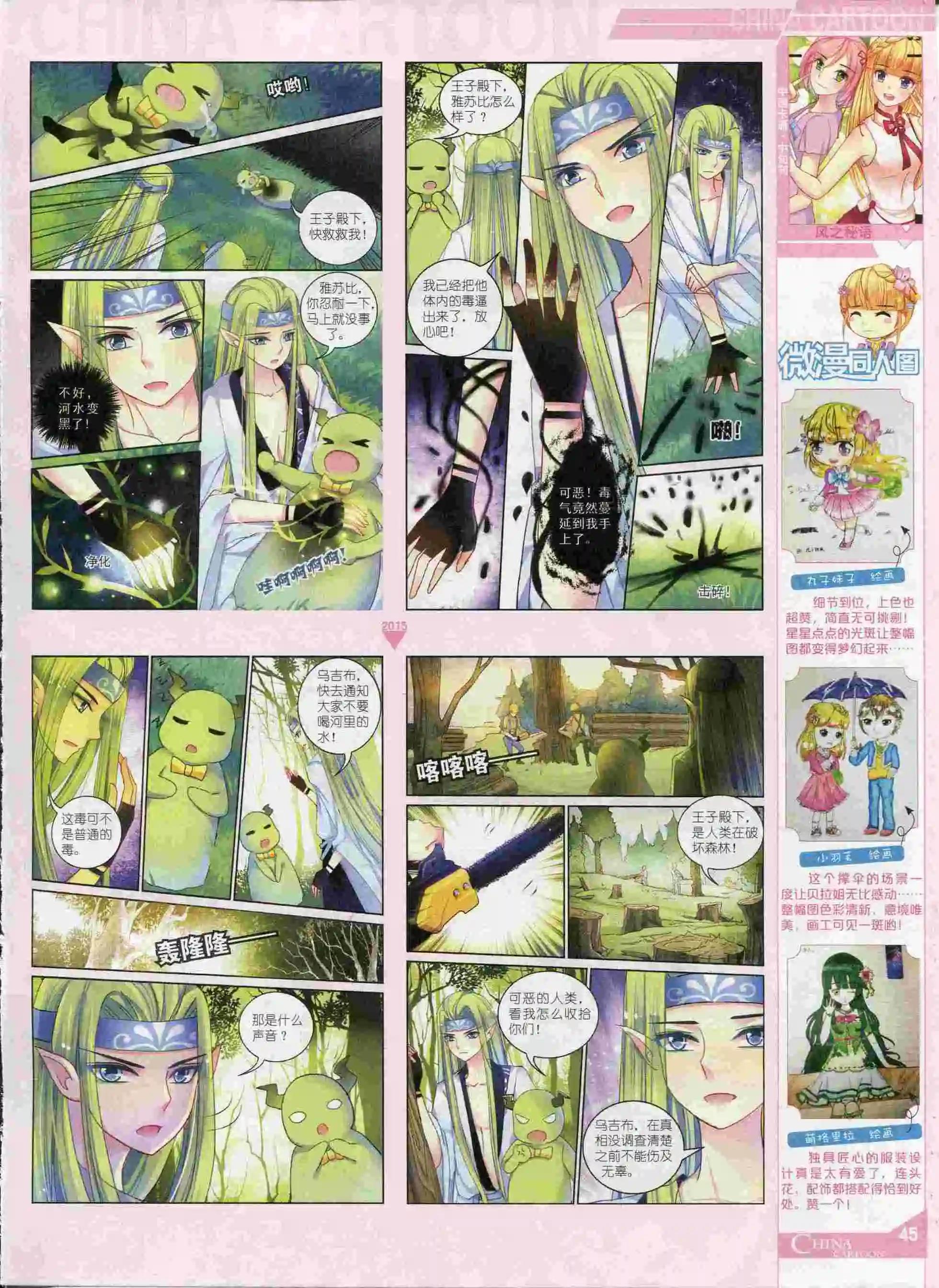 第 47 页