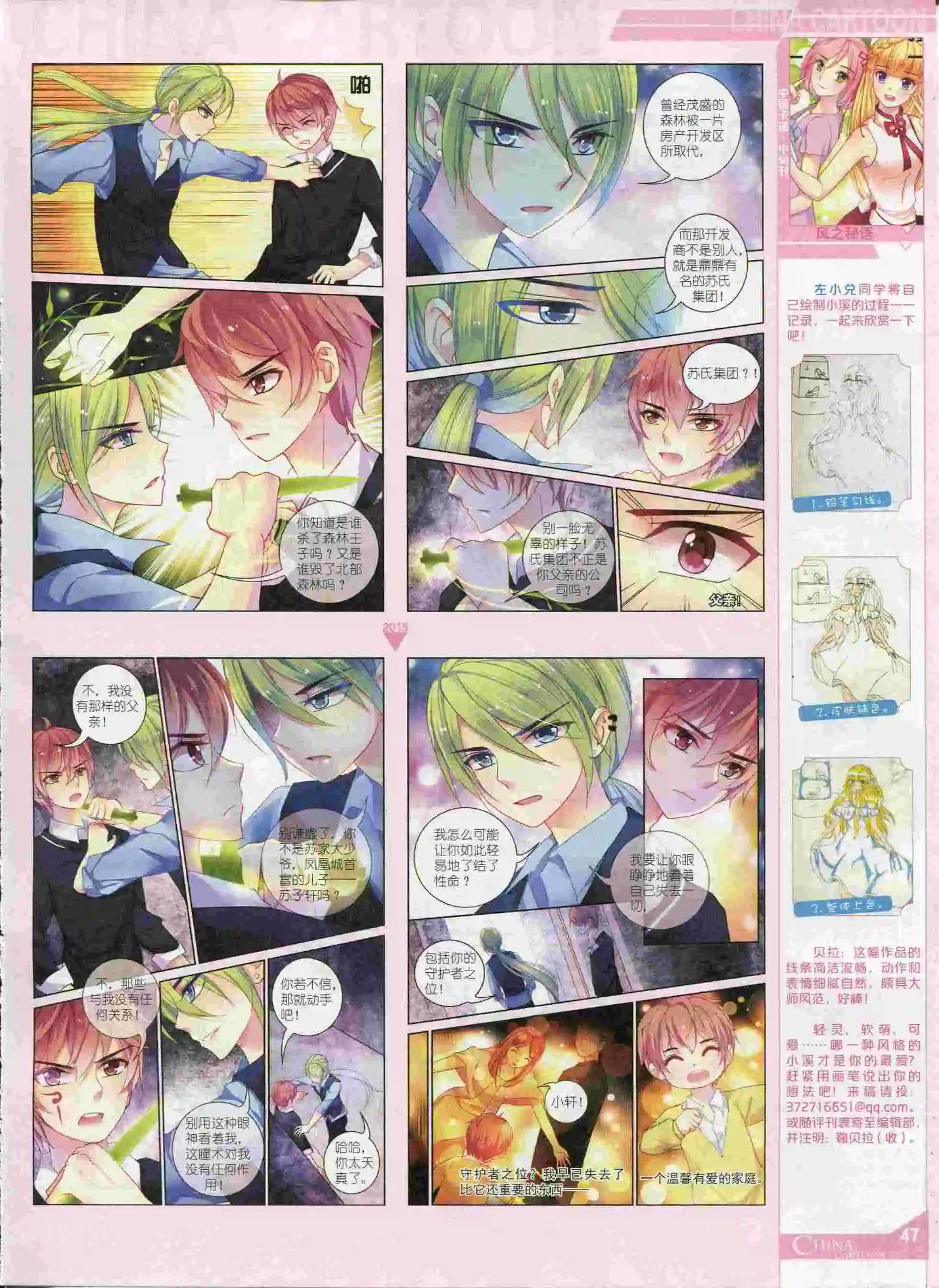 第 49 页