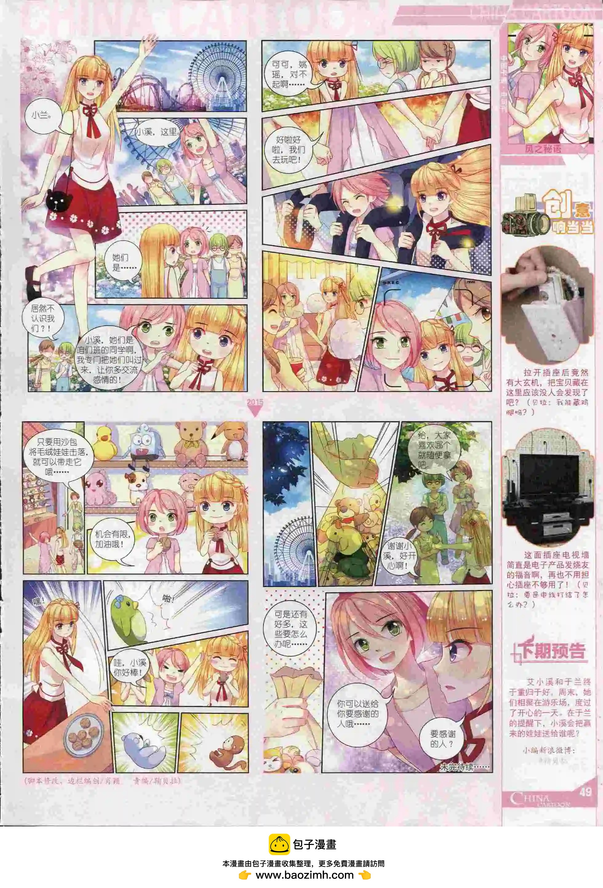 第 51 页