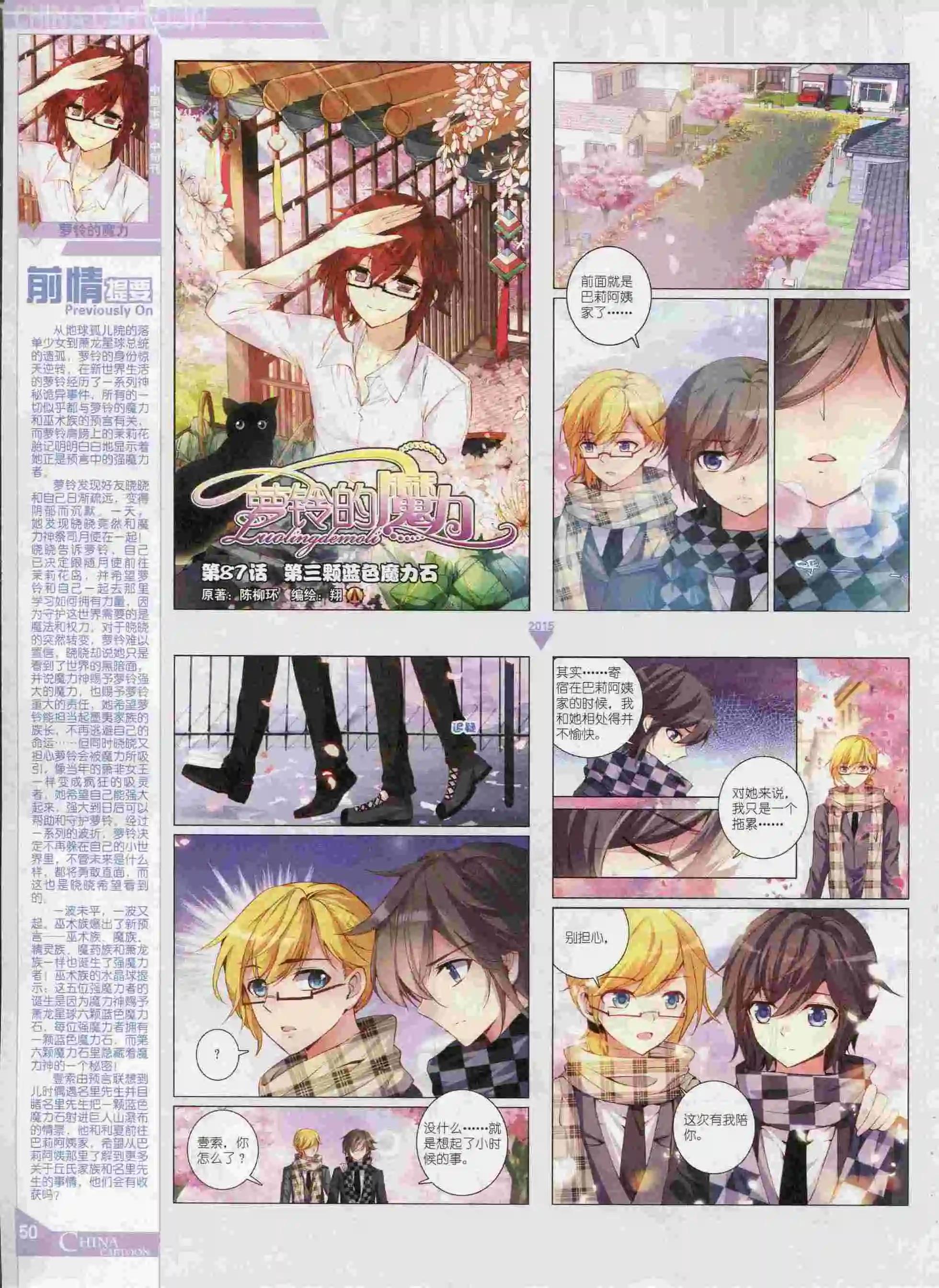第 52 页