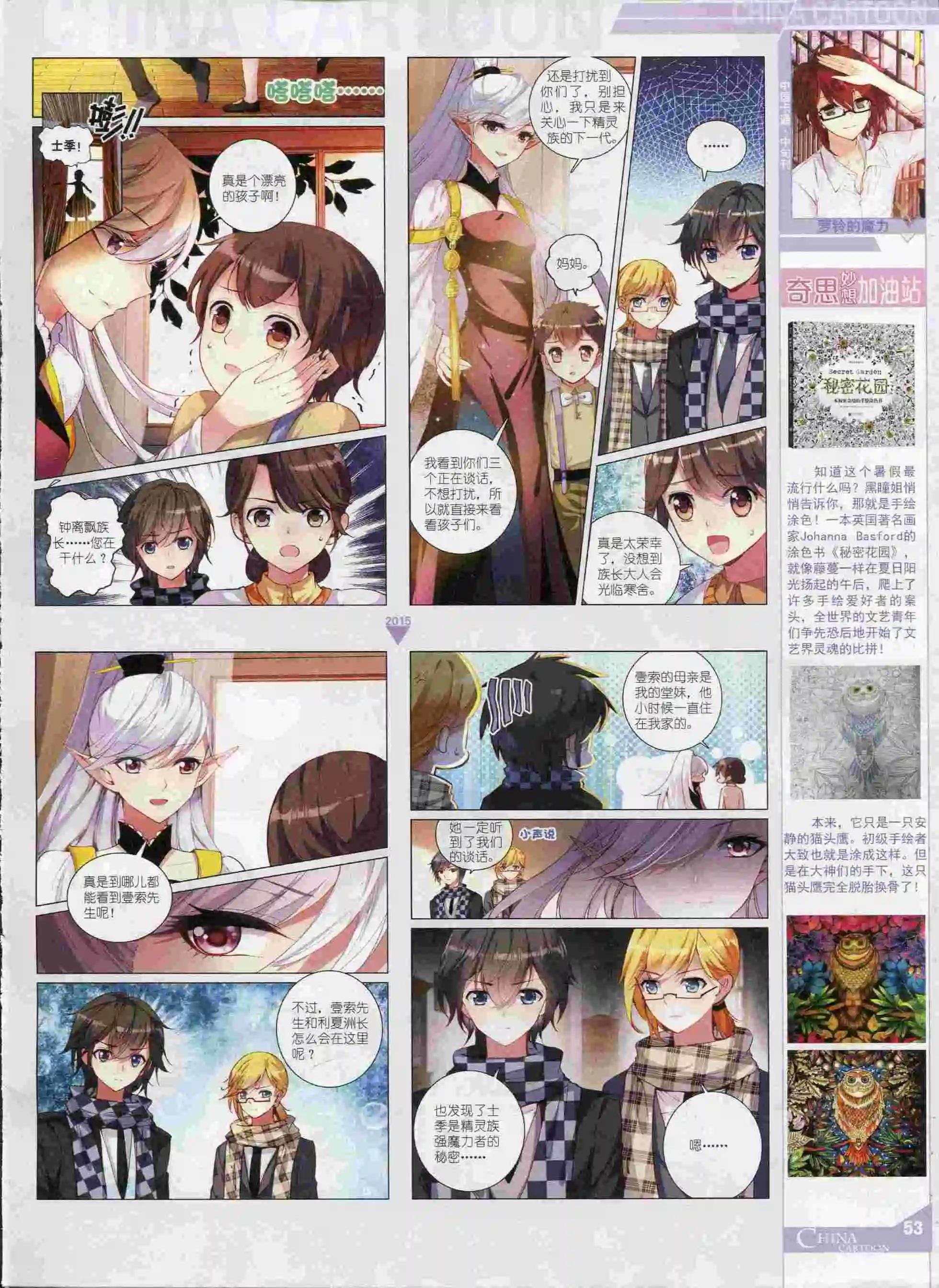 第 55 页