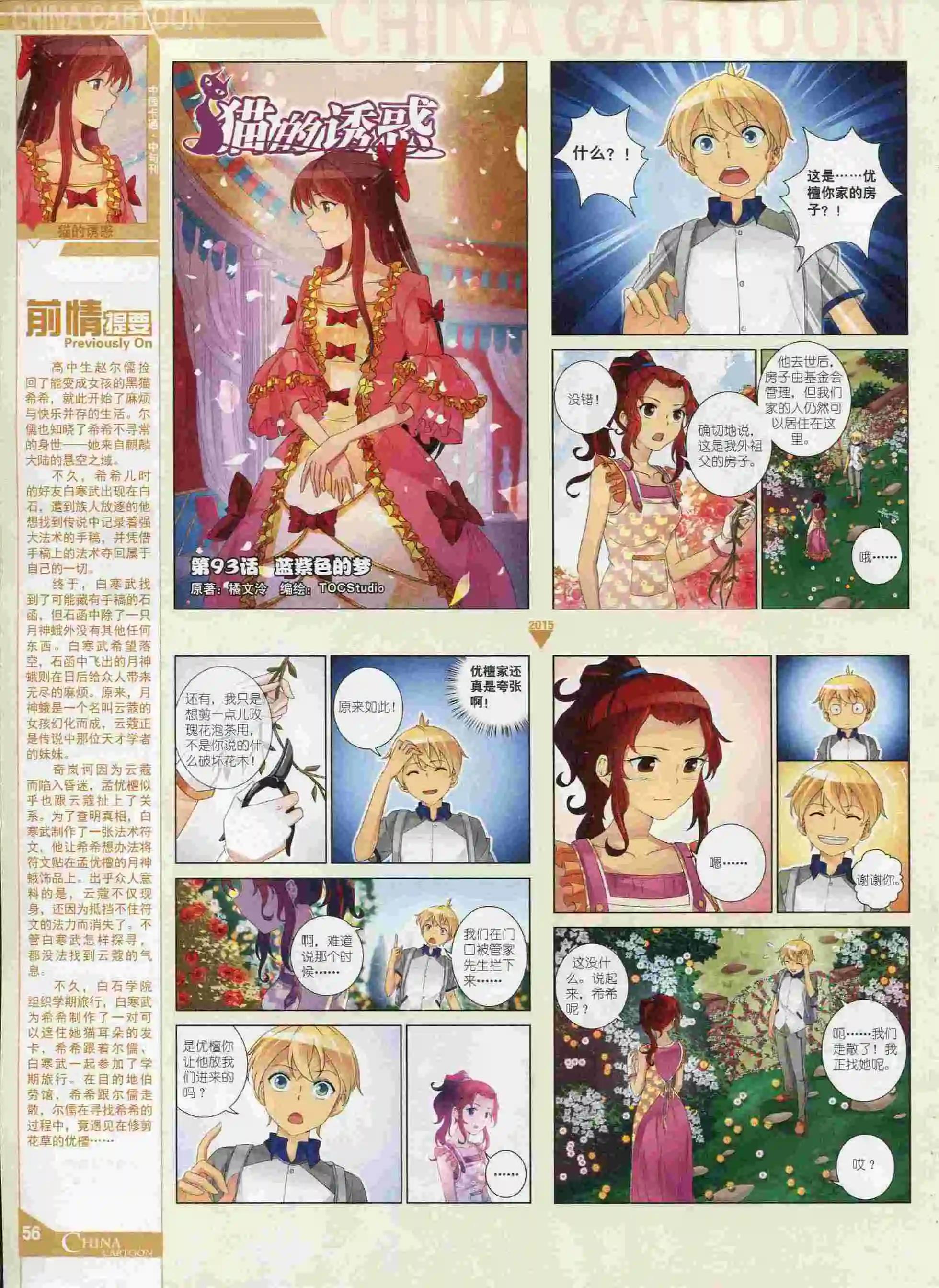 第 58 页
