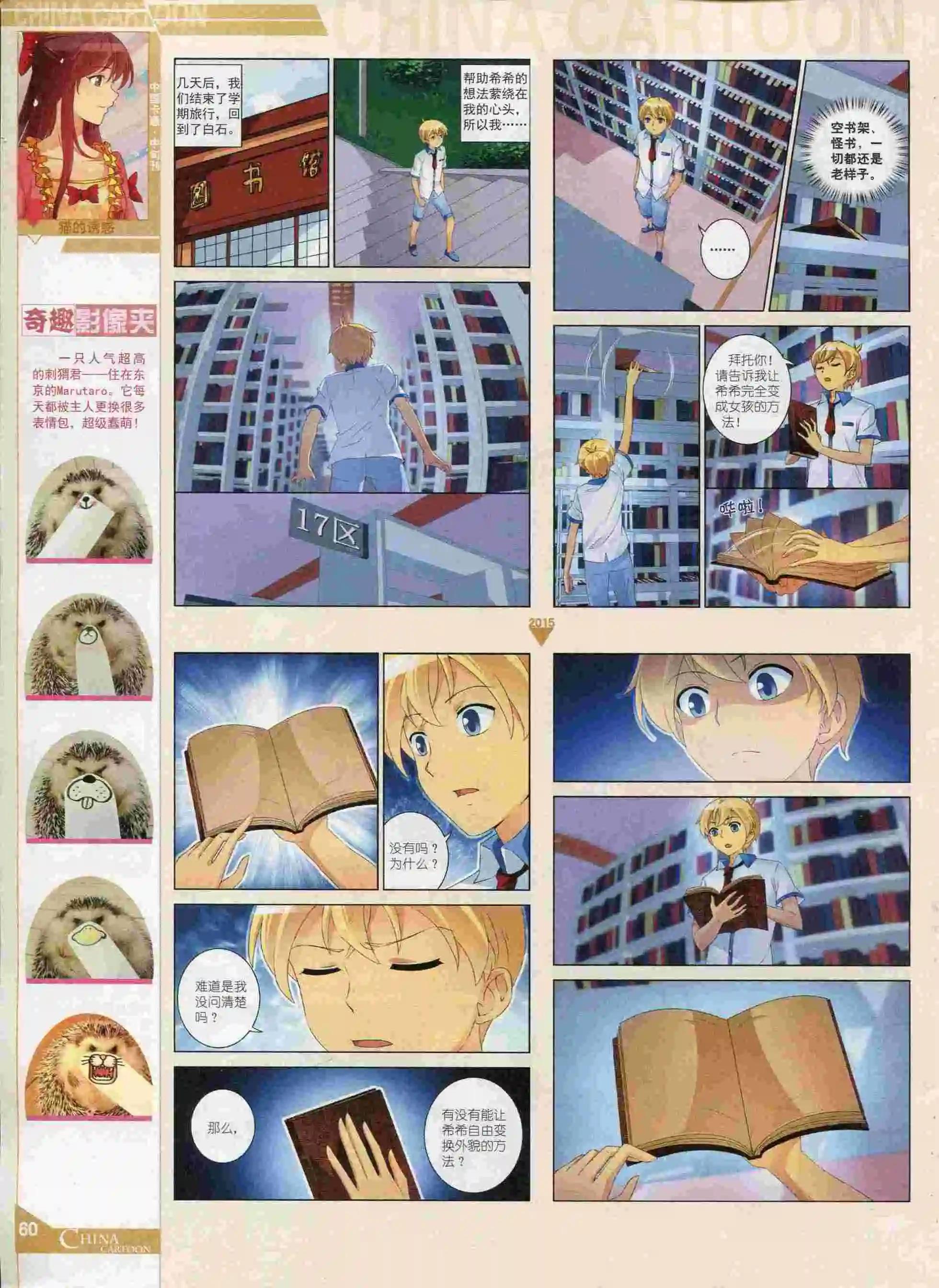 第 62 页