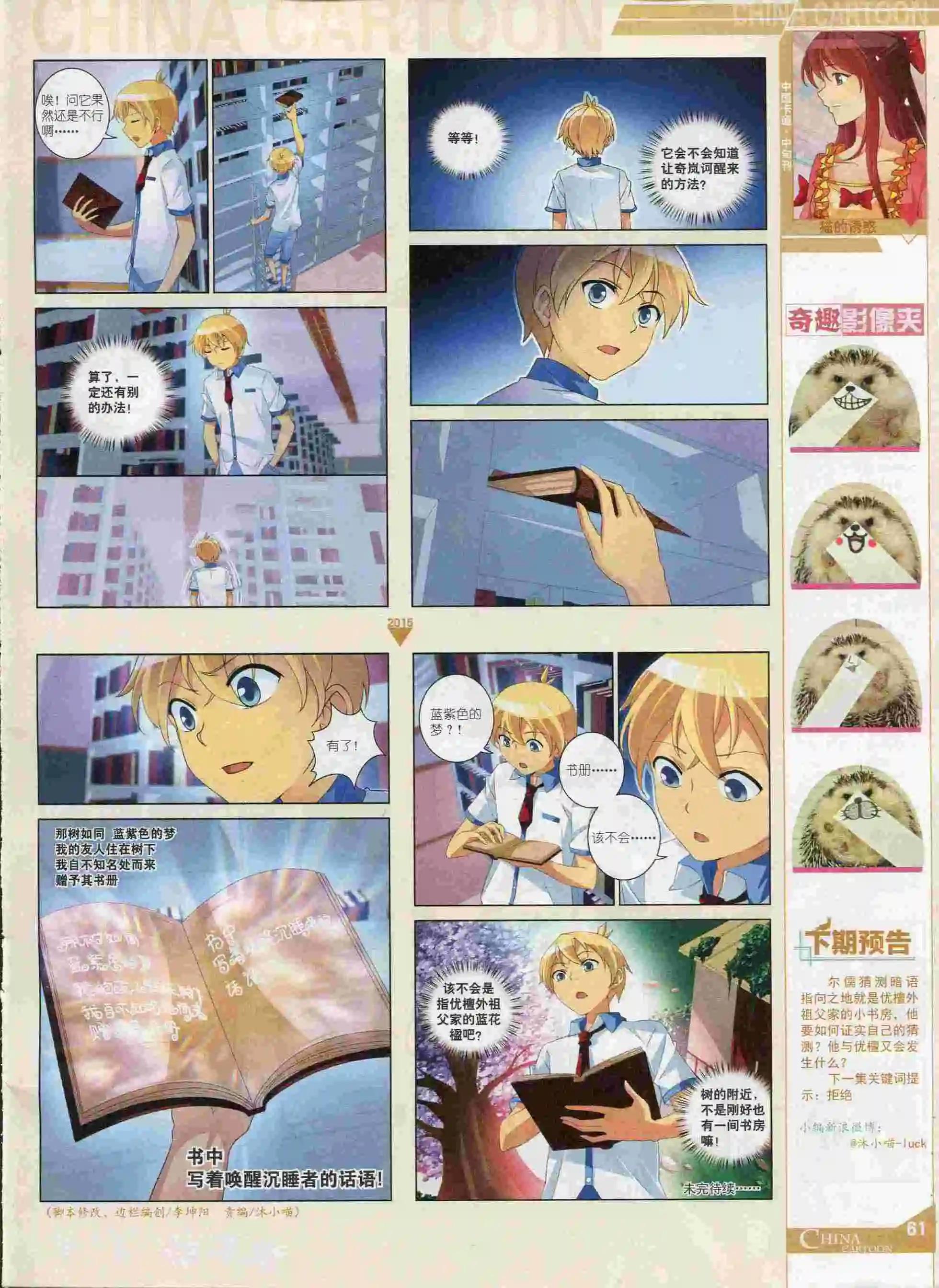 第 63 页