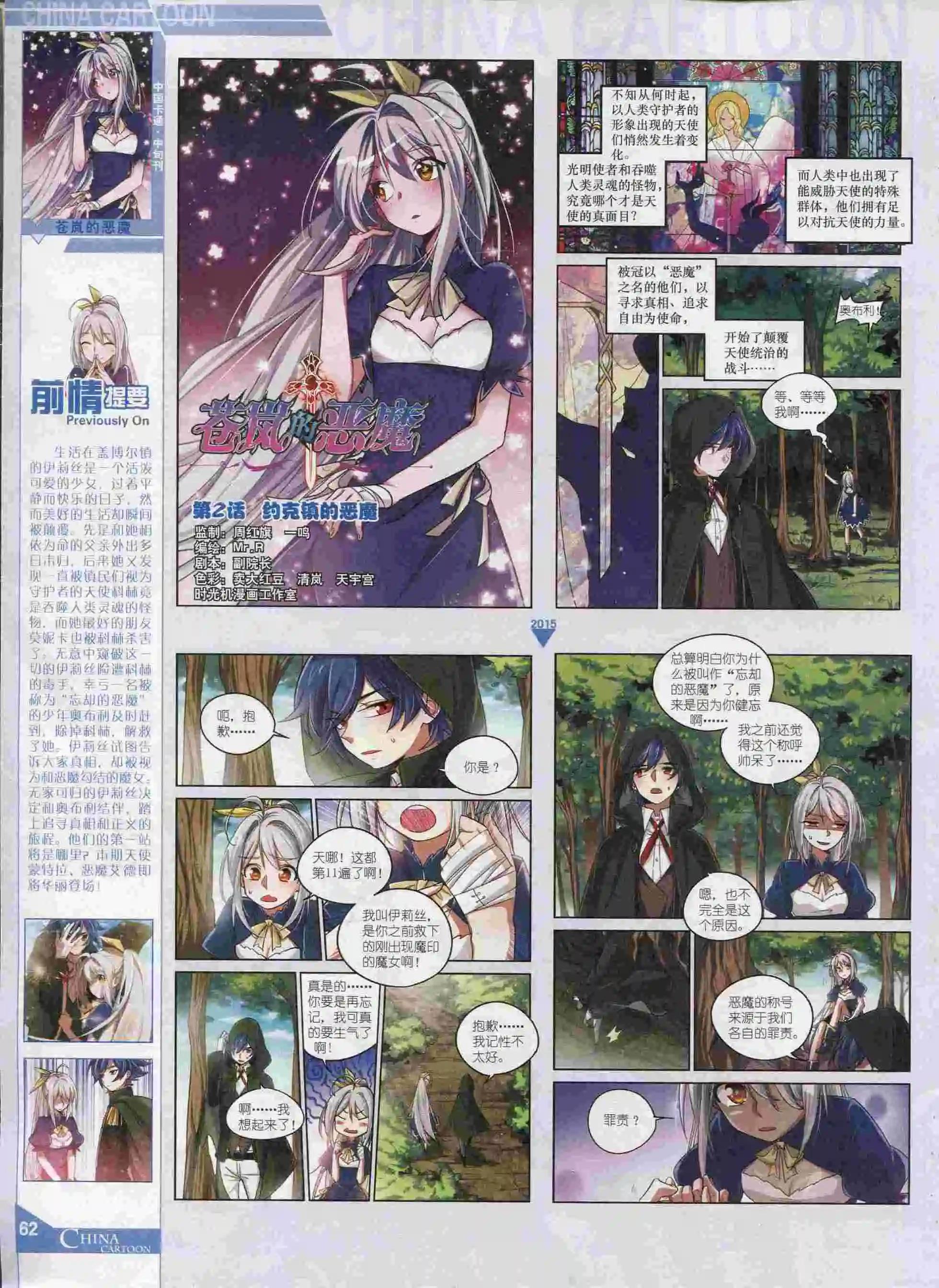第 64 页