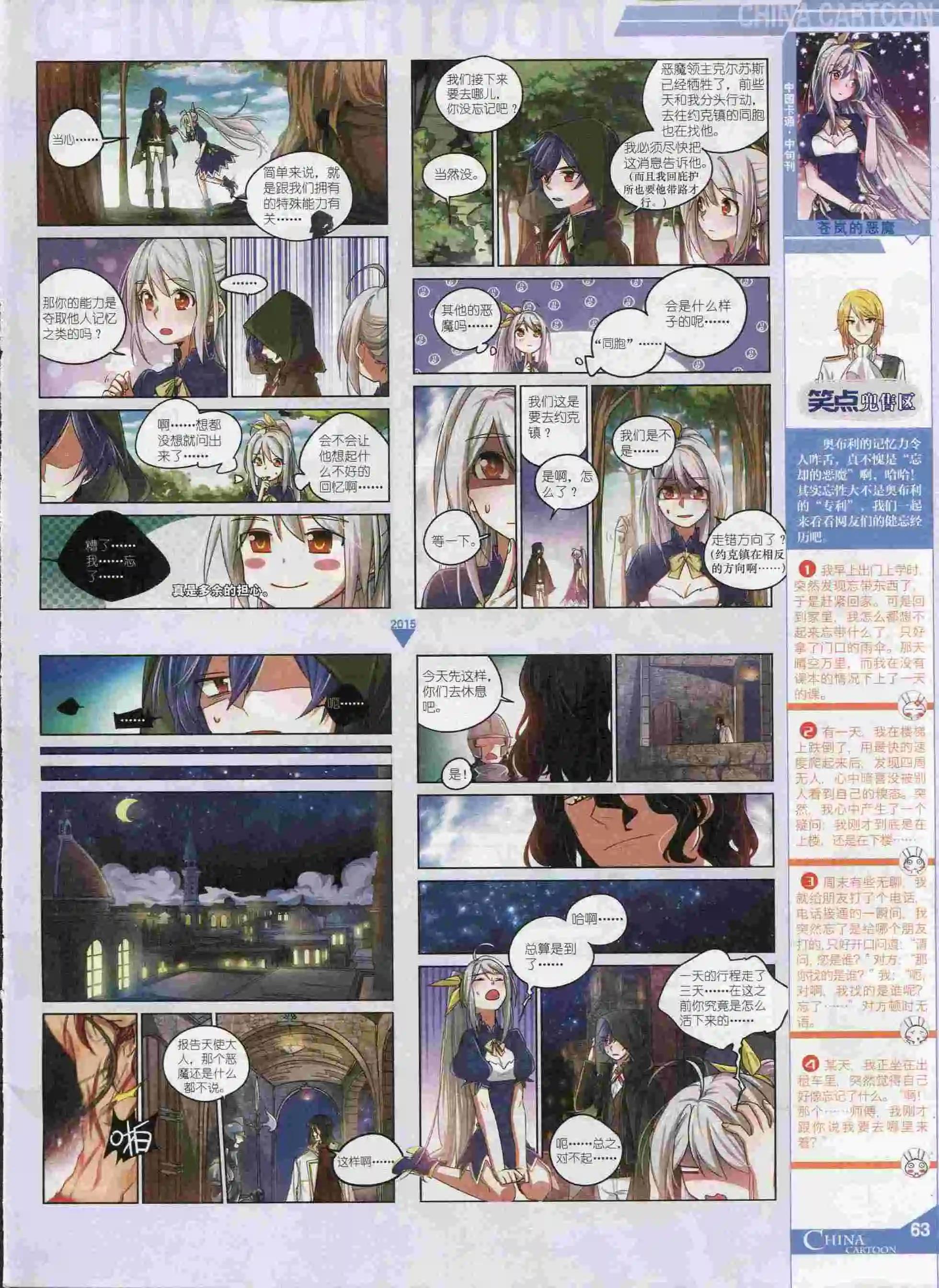 第 65 页
