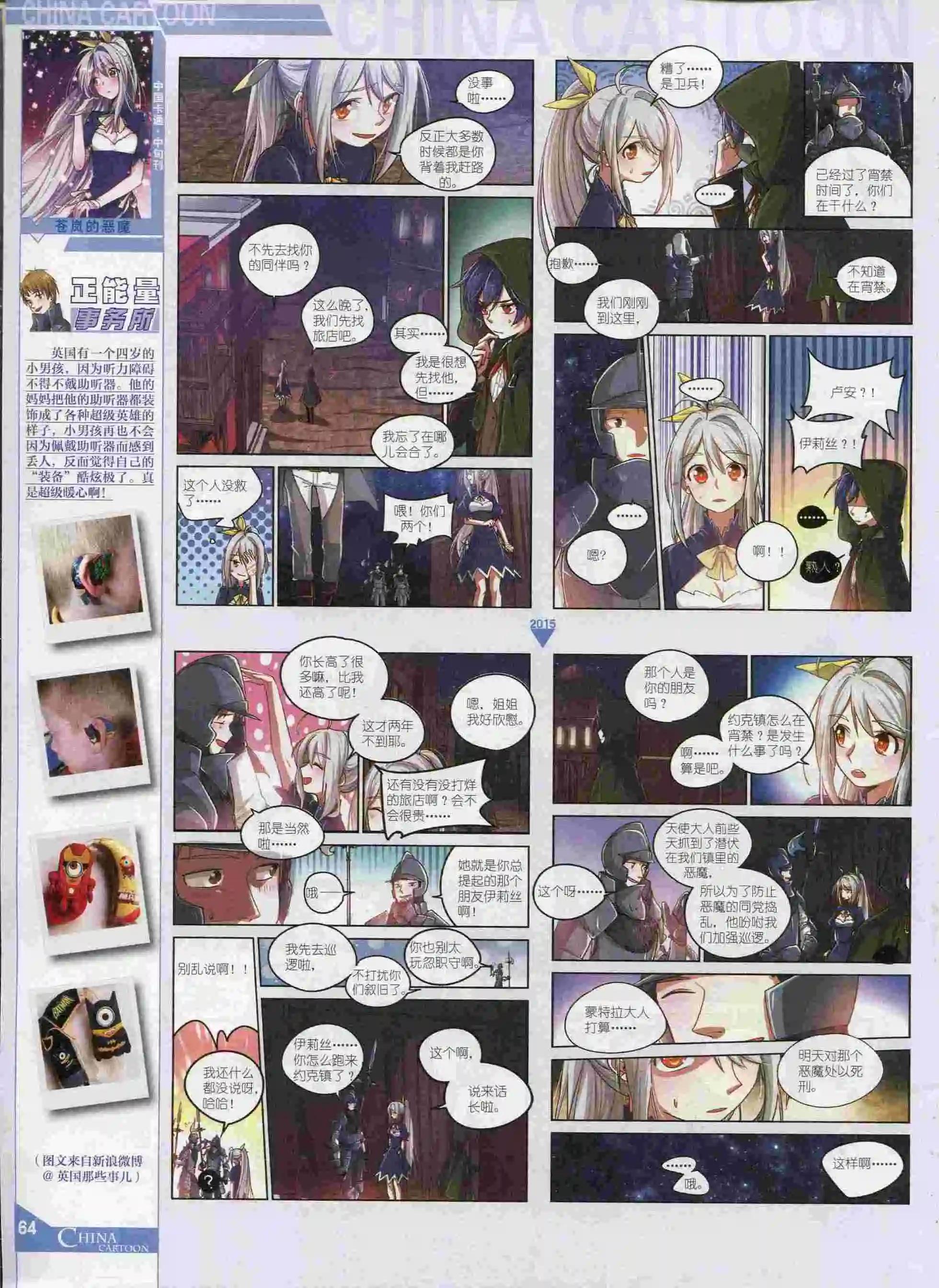 第 66 页