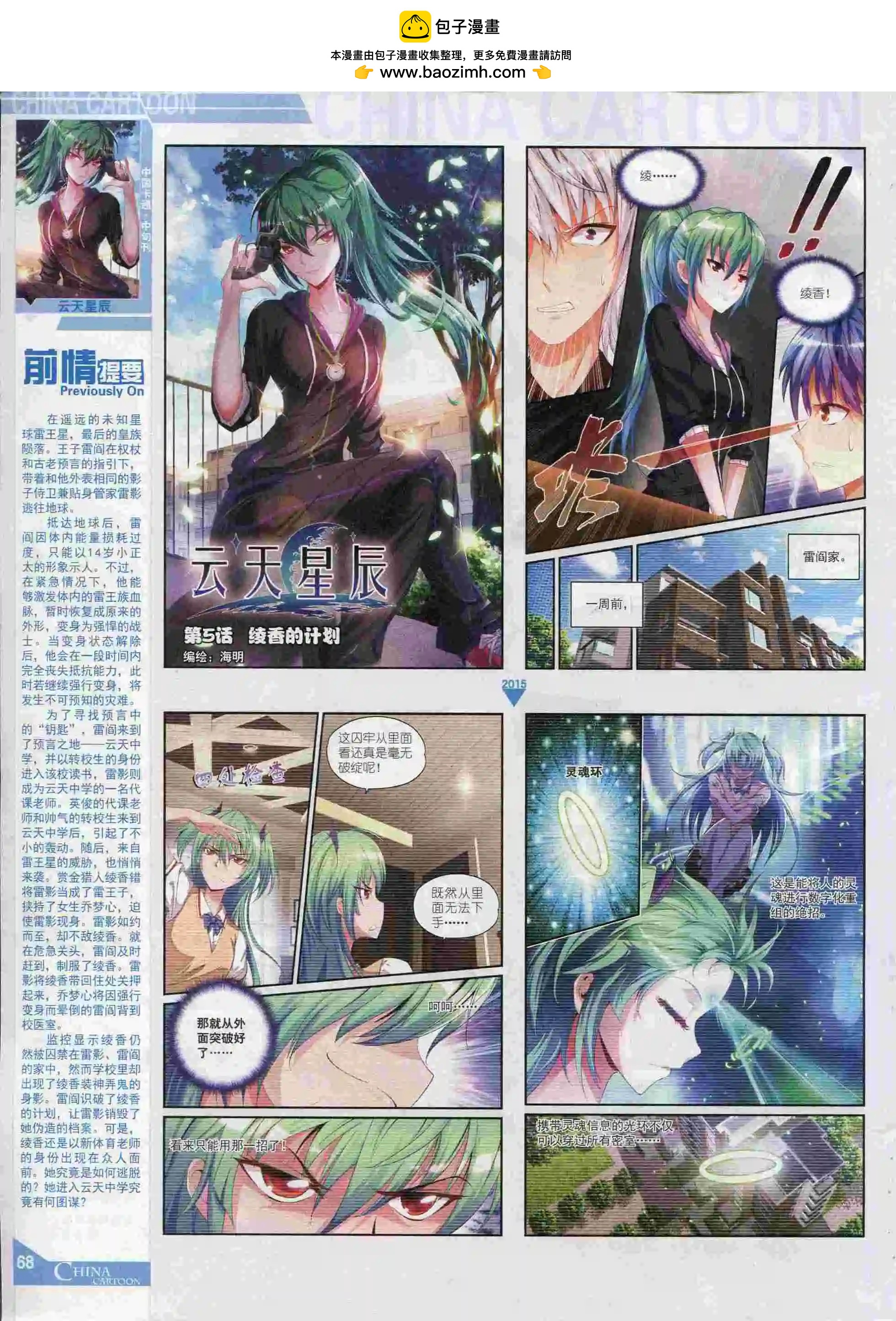 第 70 页