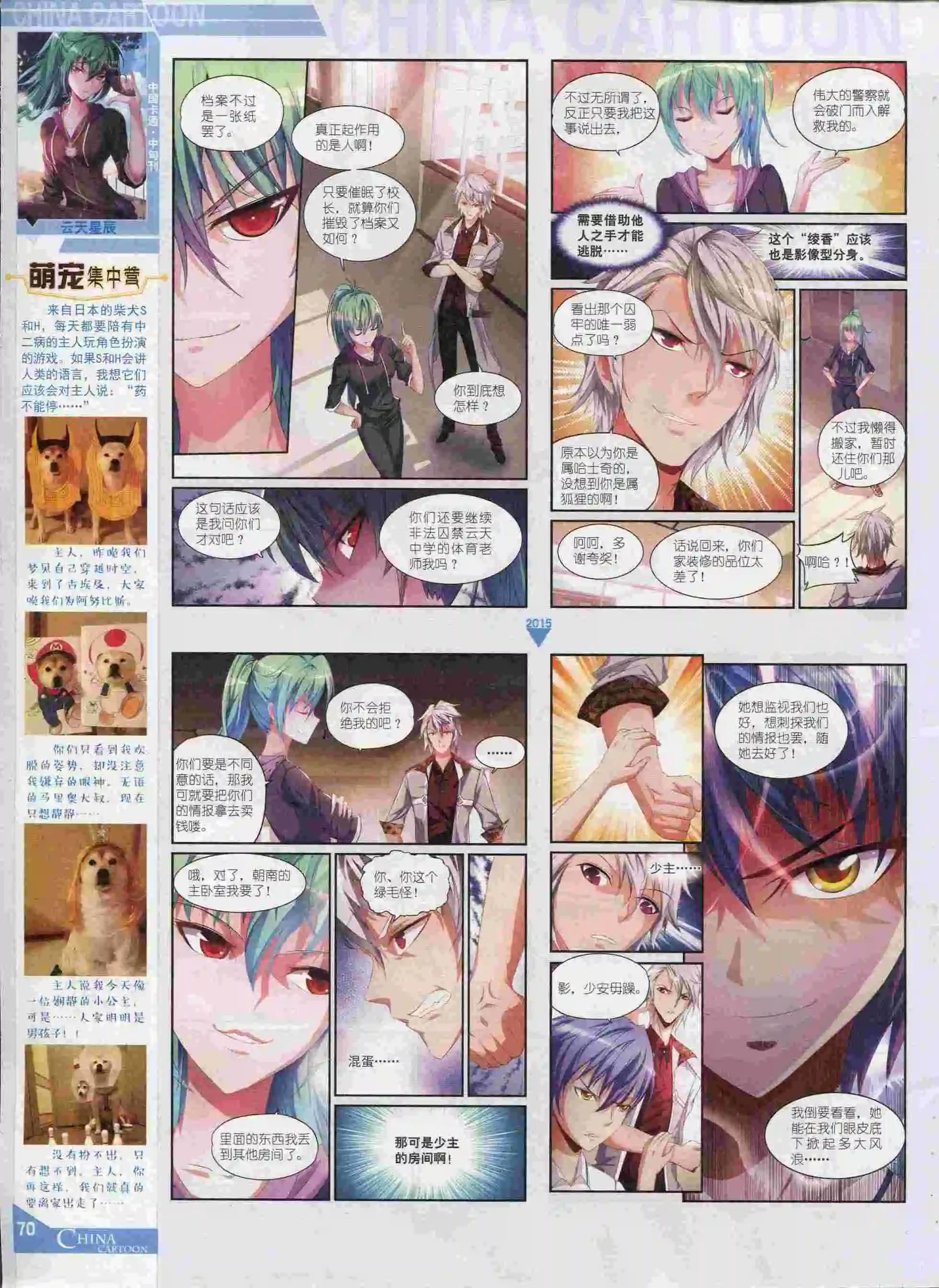 第 72 页