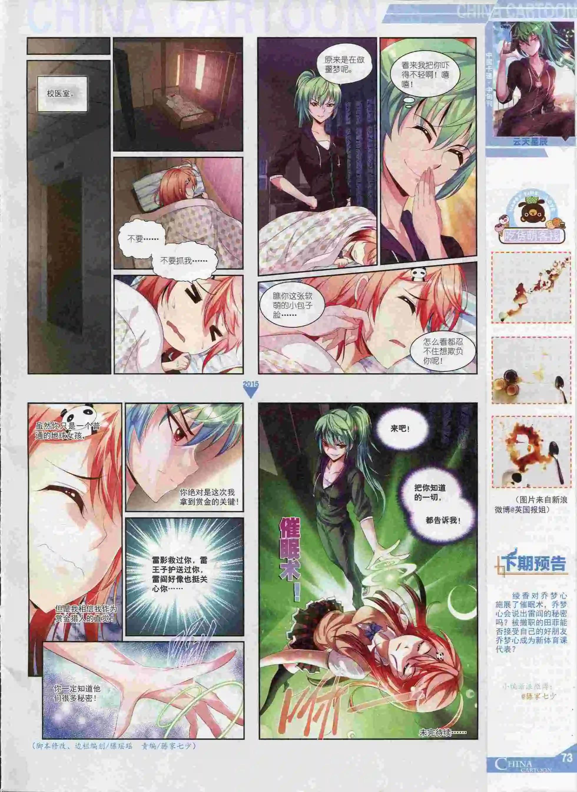 第 75 页