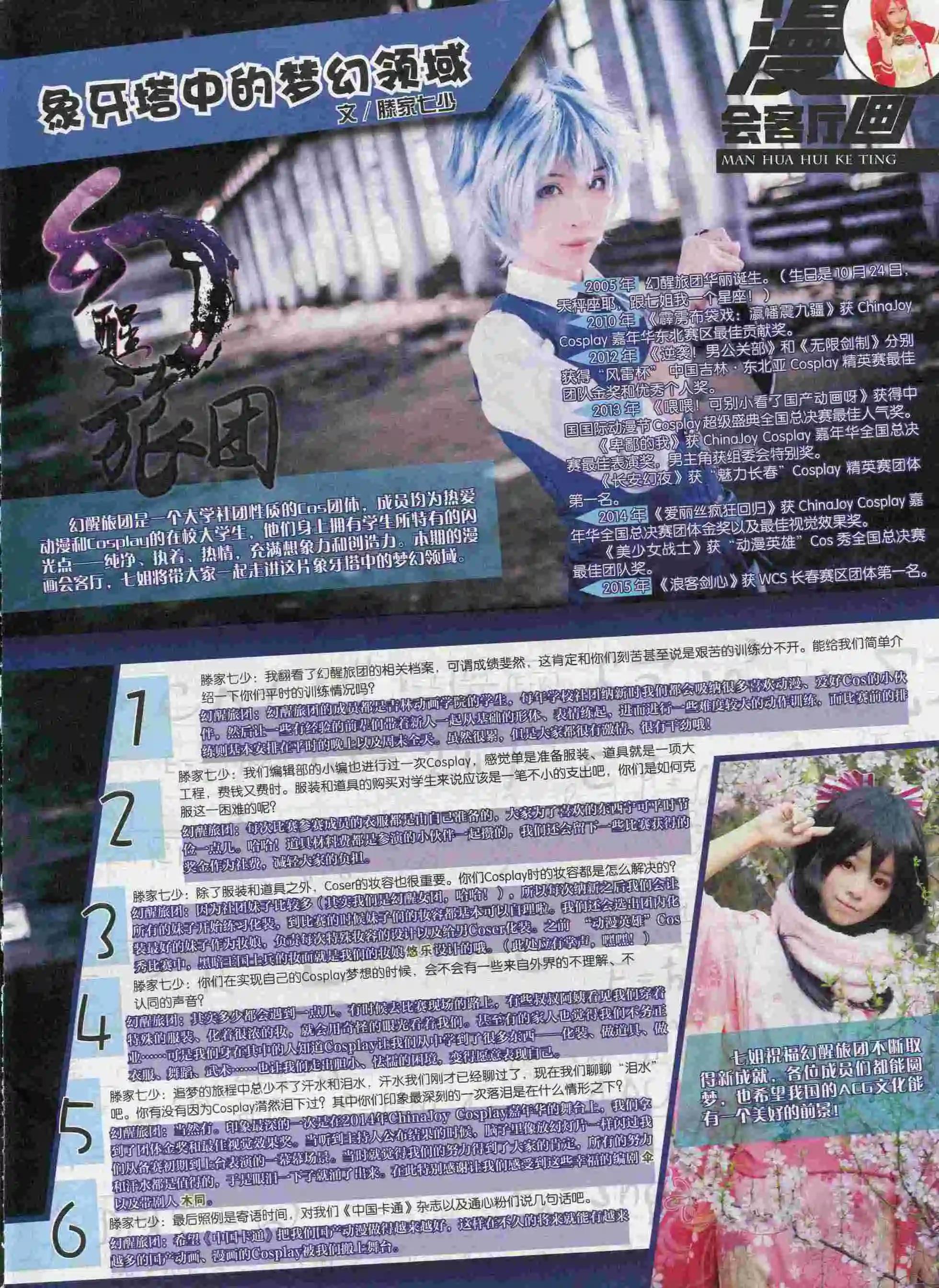 第 81 页