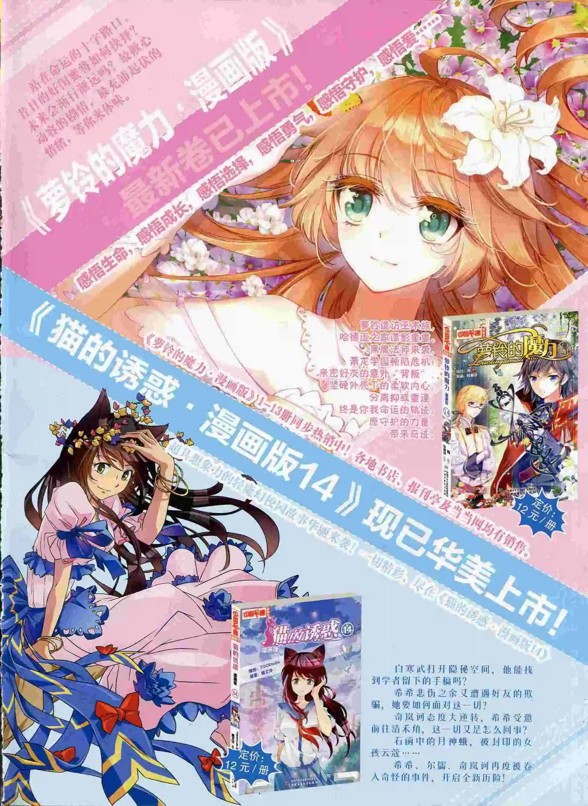 第 83 页