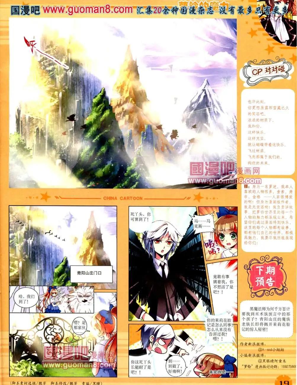 第 21 页