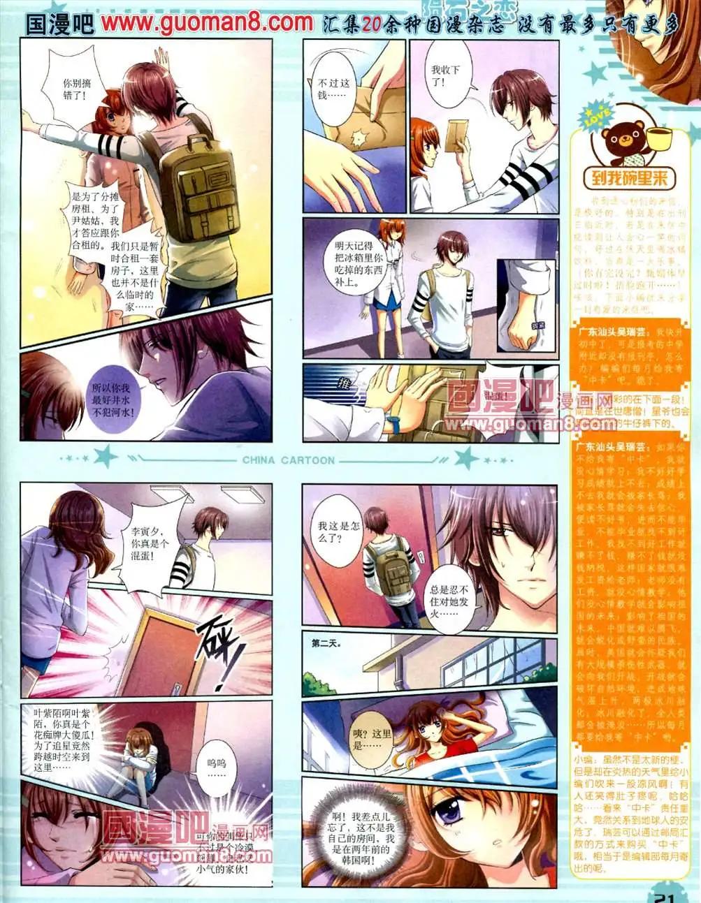 第 23 页
