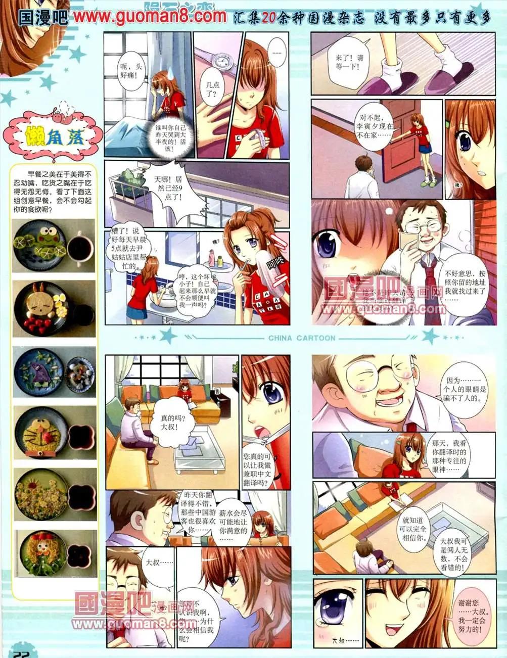 第 24 页