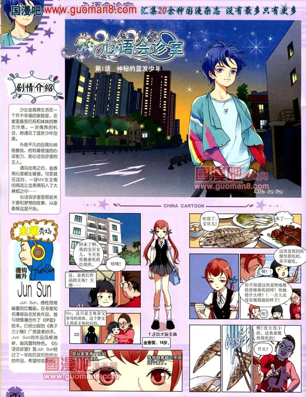 第 28 页