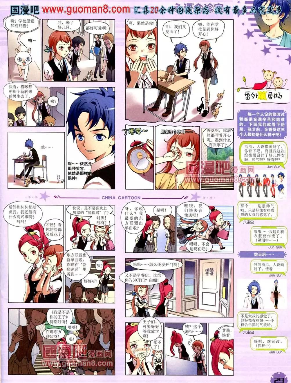 第 31 页