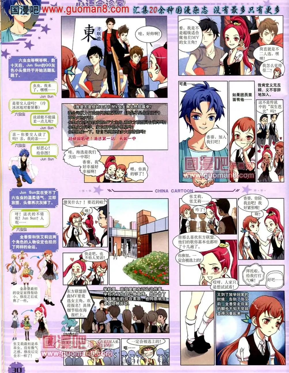 第 32 页