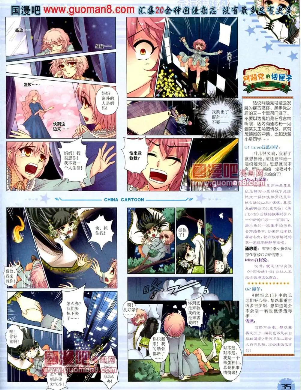 第 37 页