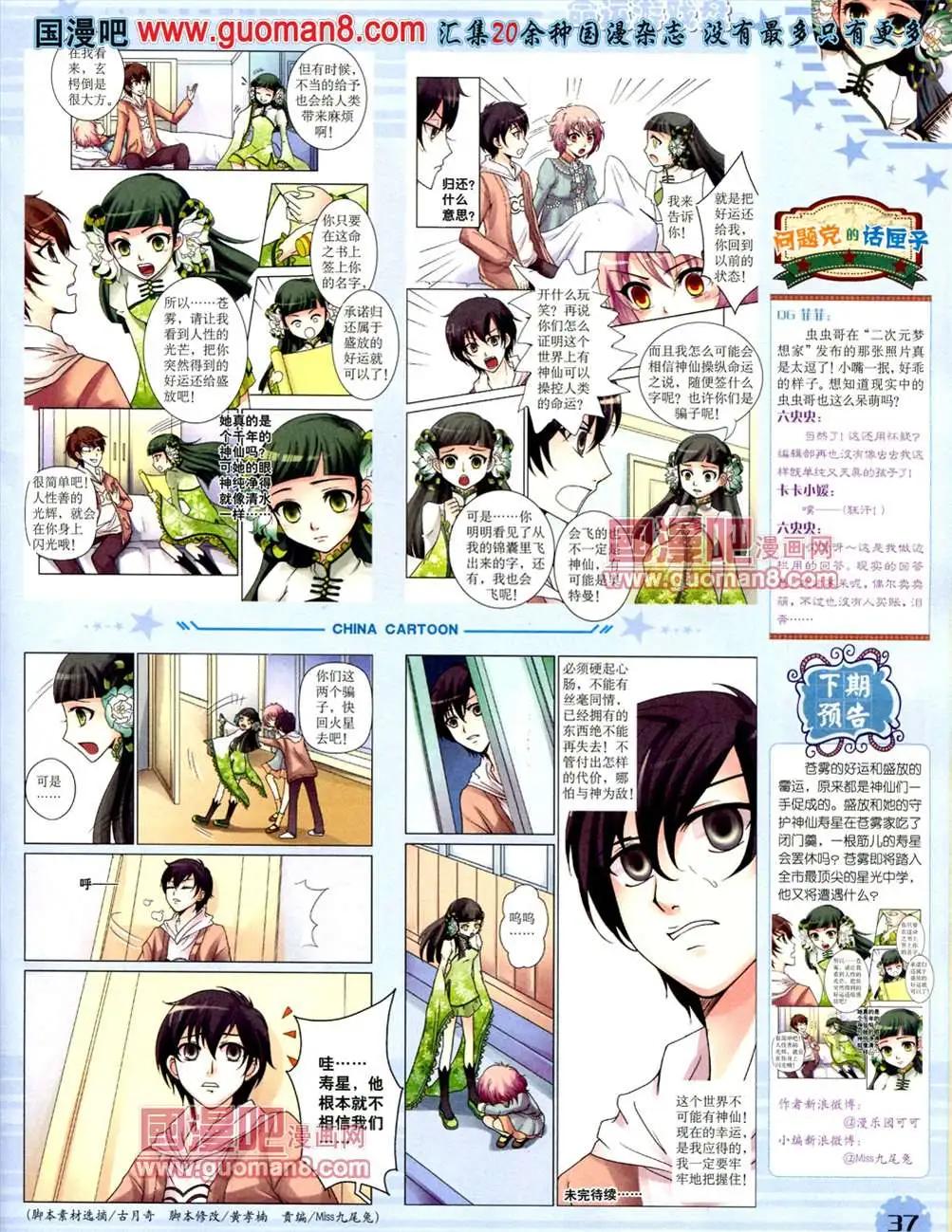 第 39 页