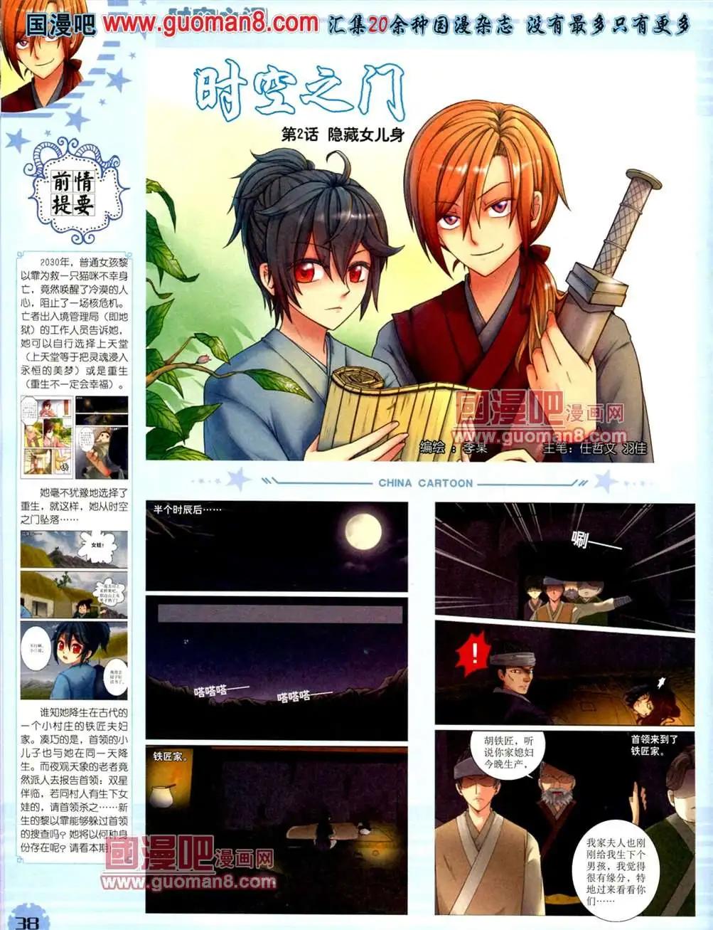 第 40 页