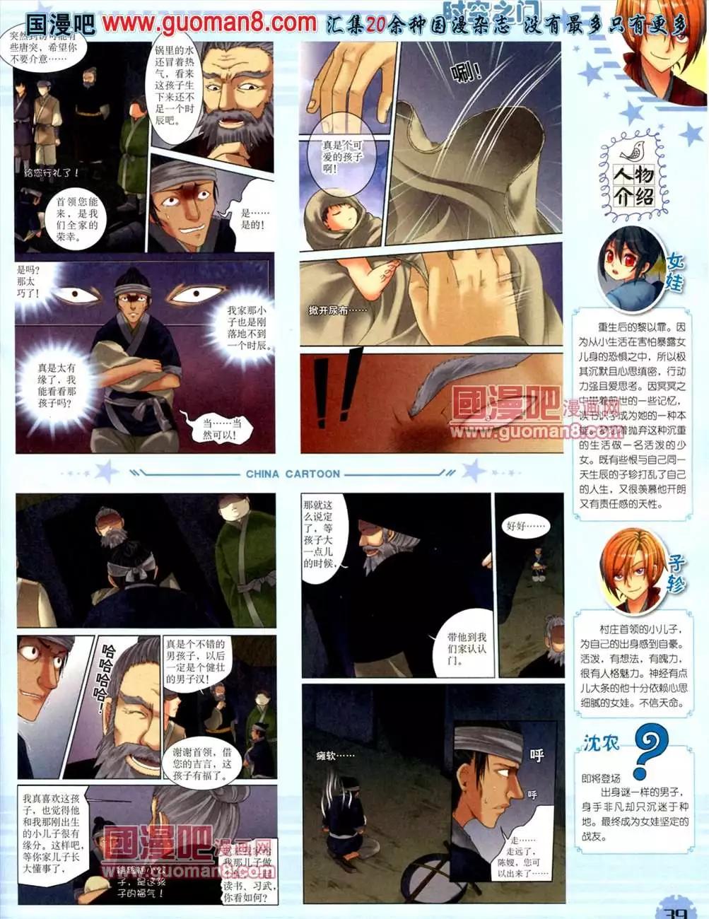 第 41 页