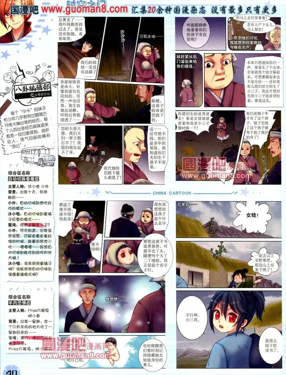 第 42 页