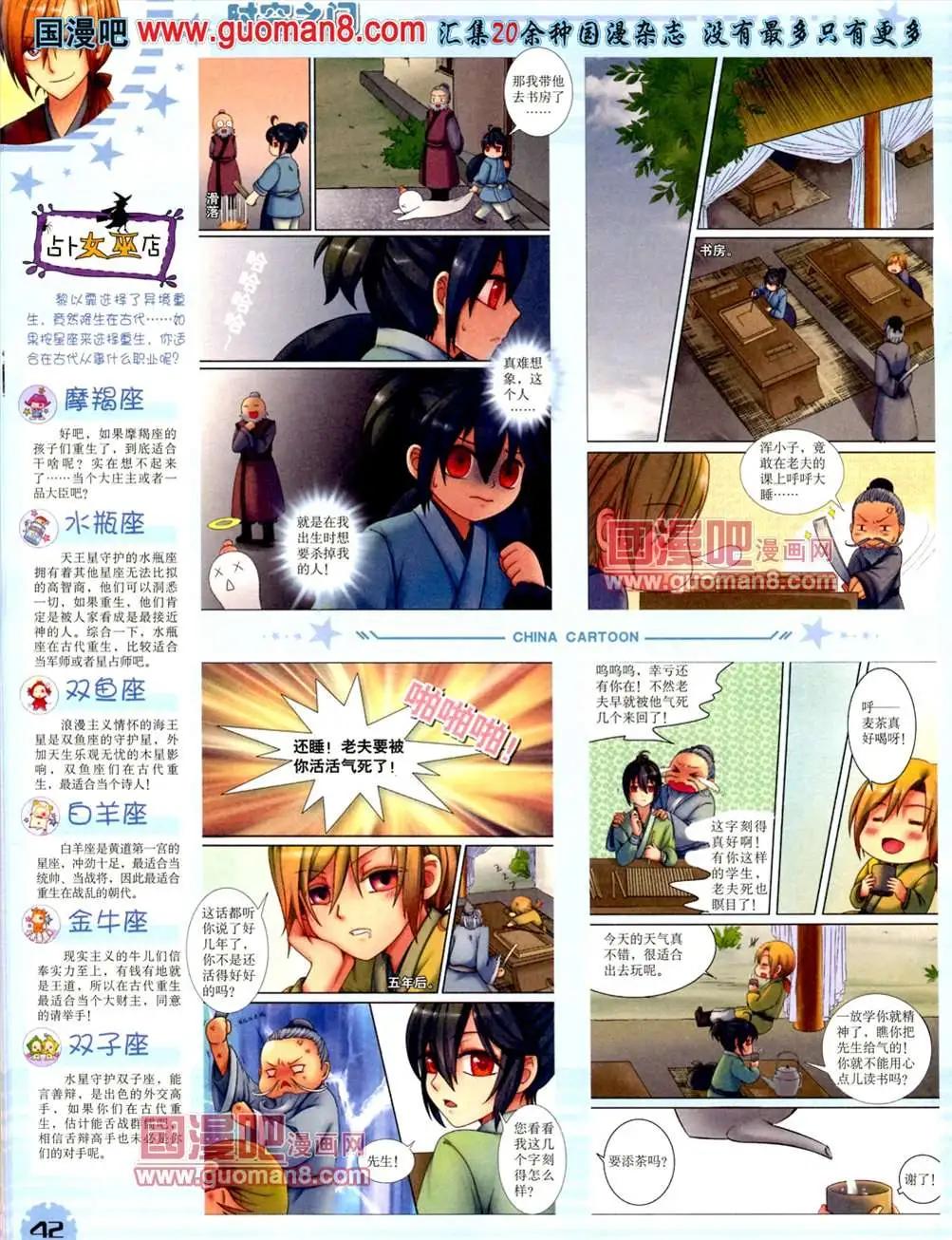 第 44 页